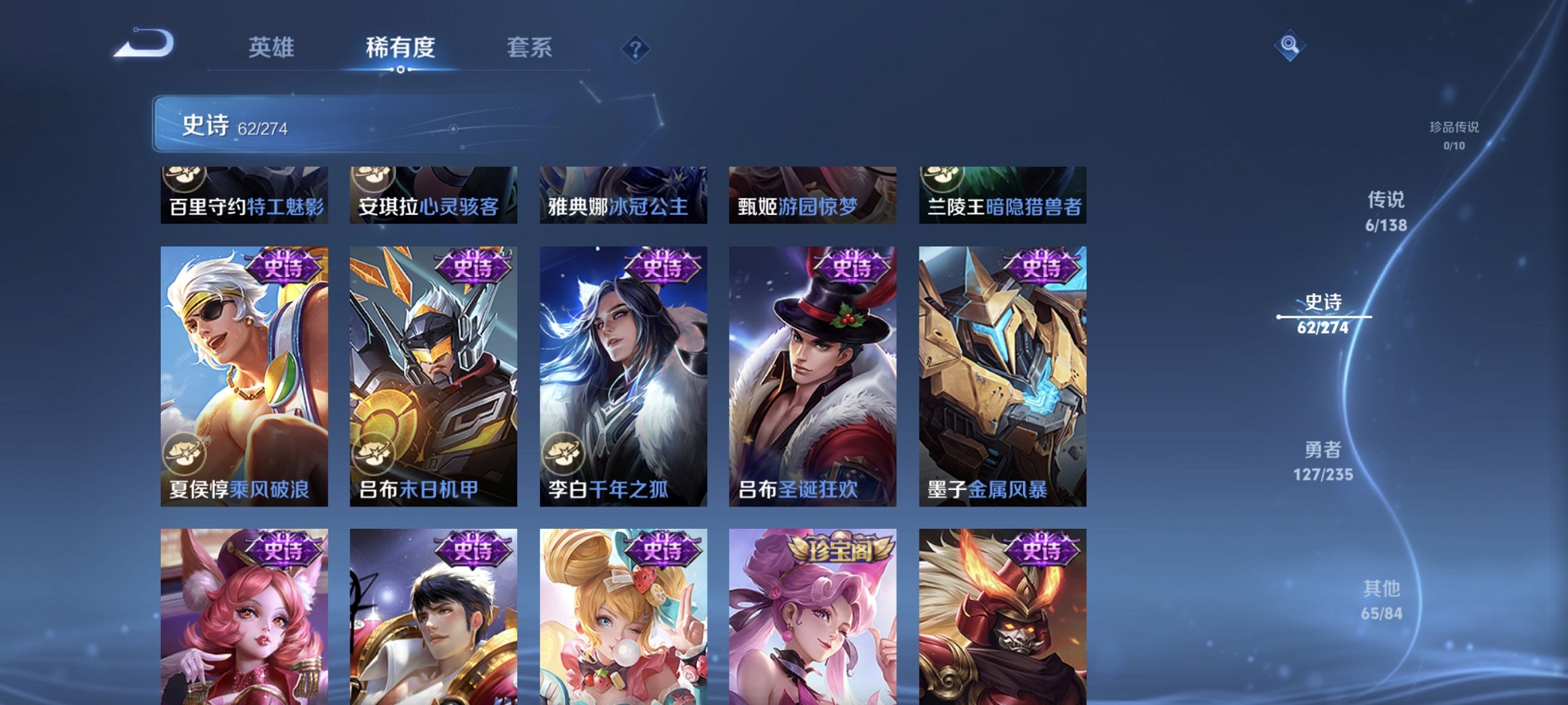 WZCMW4151037王者荣耀账号详情图11