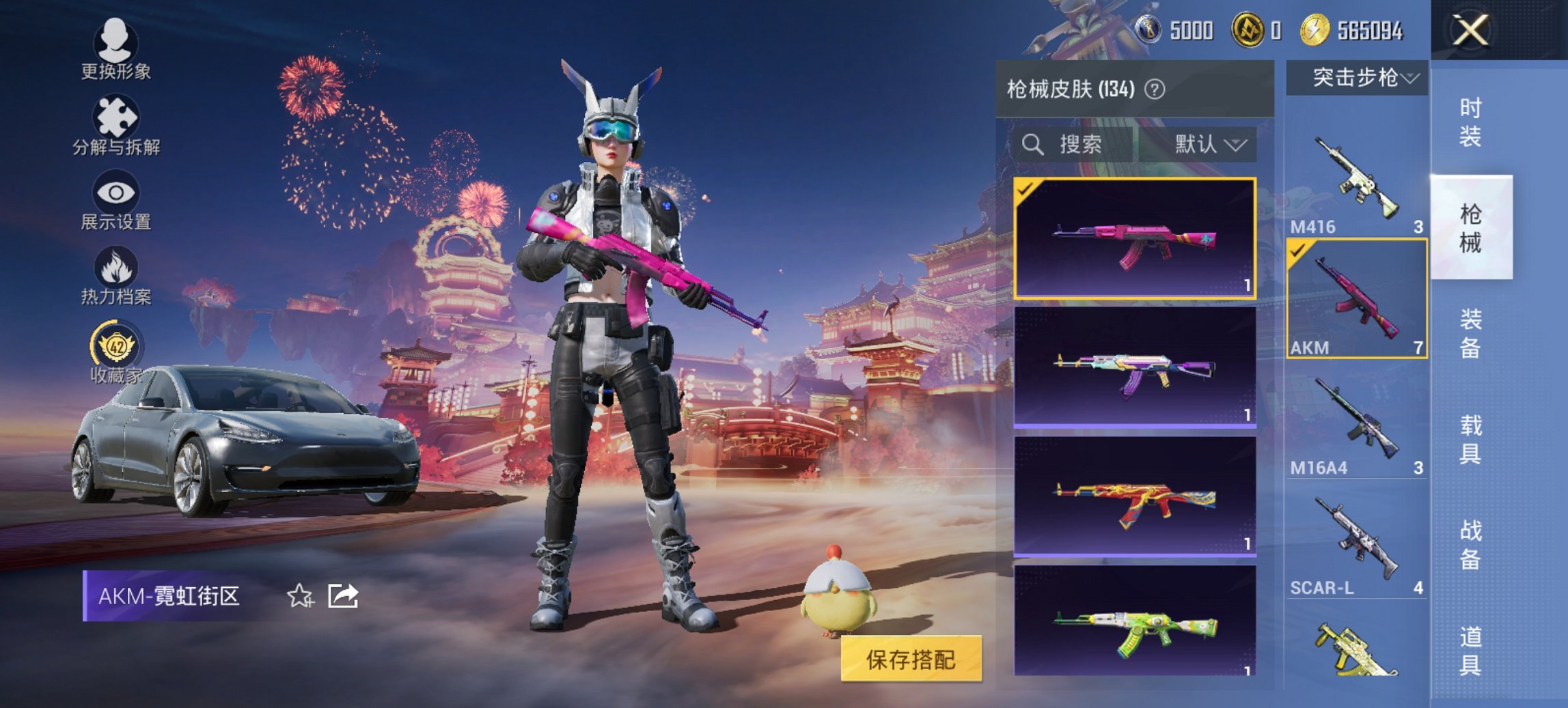 HPCMW482987和平精英账号详情图2