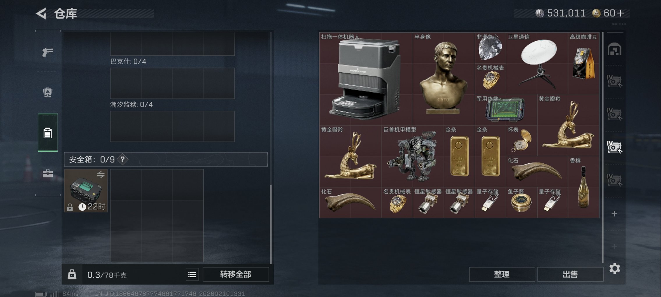 SJZCMW442758三角洲行动账号详情图11