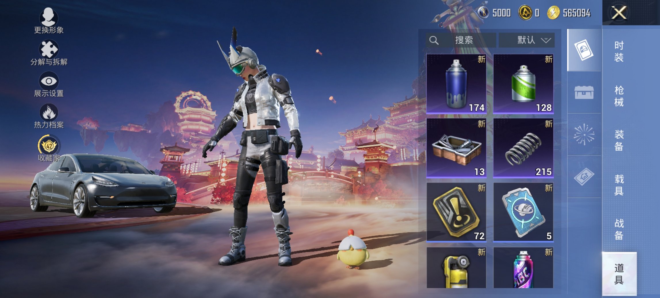 HPCMW482987和平精英账号详情图13