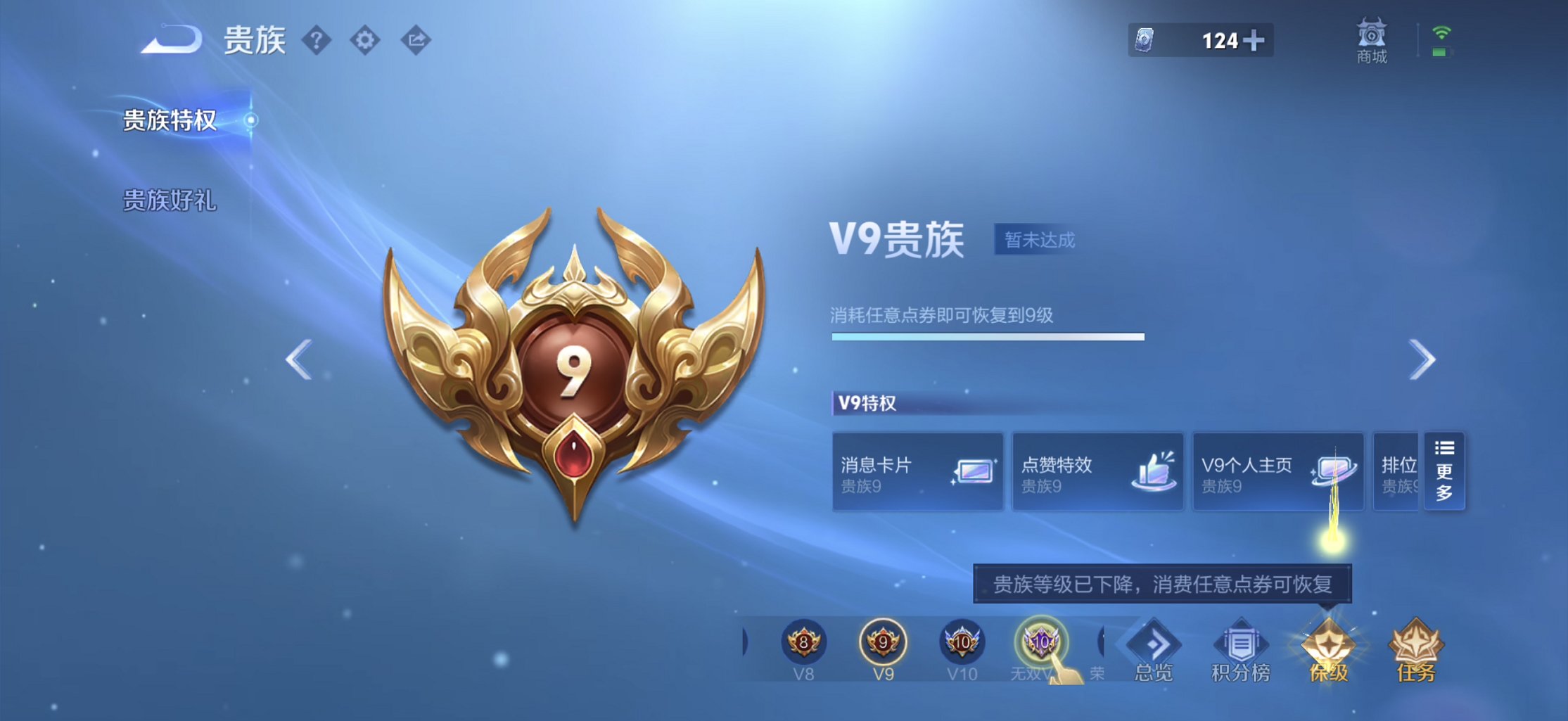 WZCMW4151064王者荣耀账号详情图16