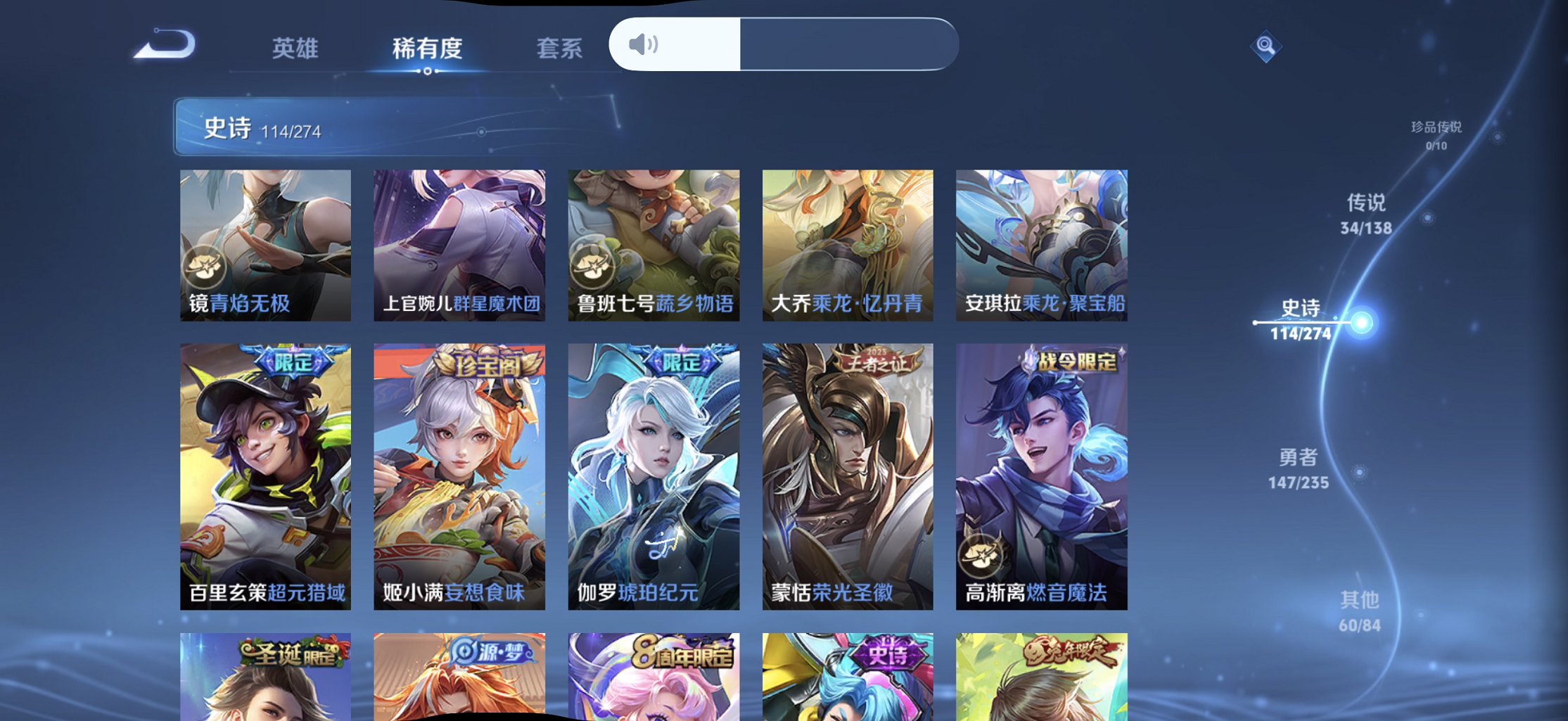 WZCMW4151064王者荣耀账号详情图18