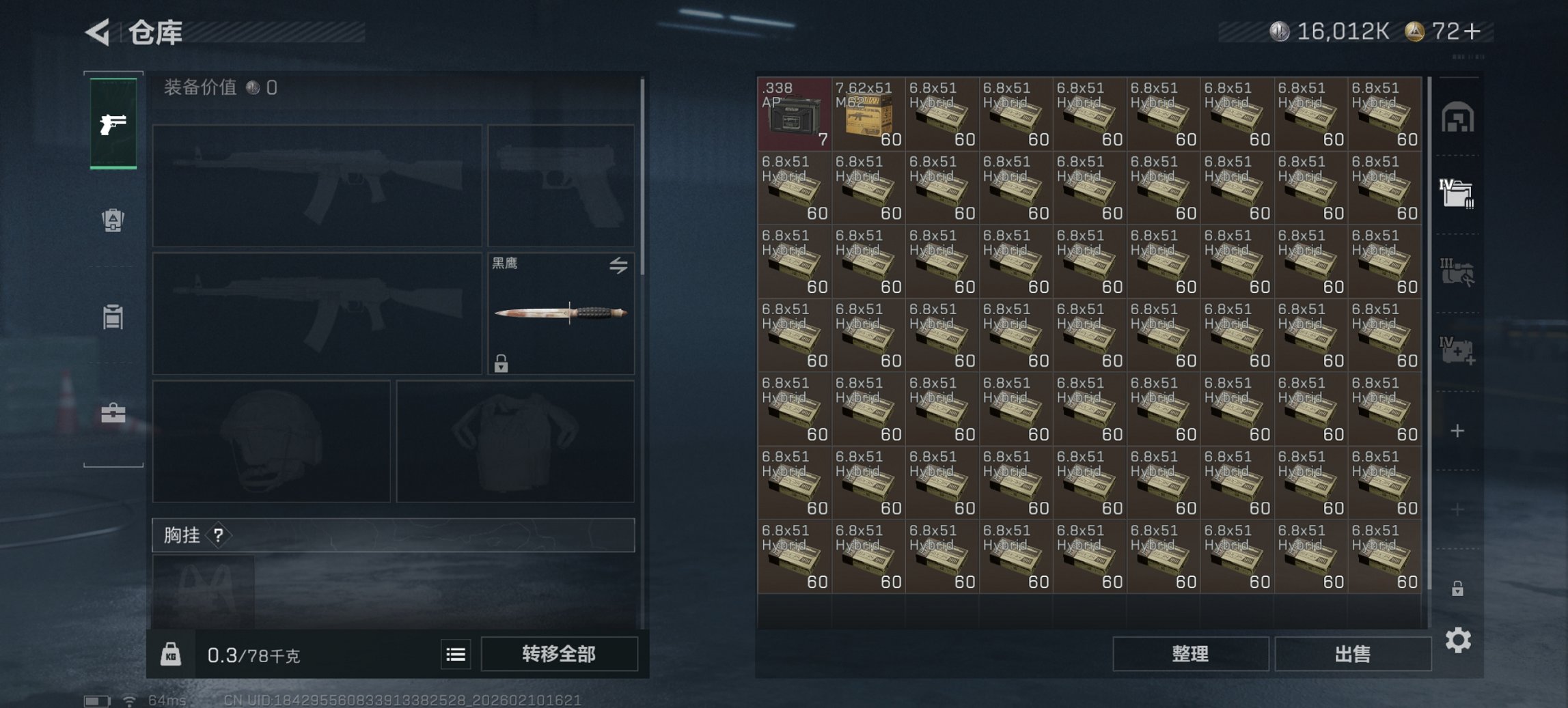 SJZCMW442761三角洲行动账号详情图2