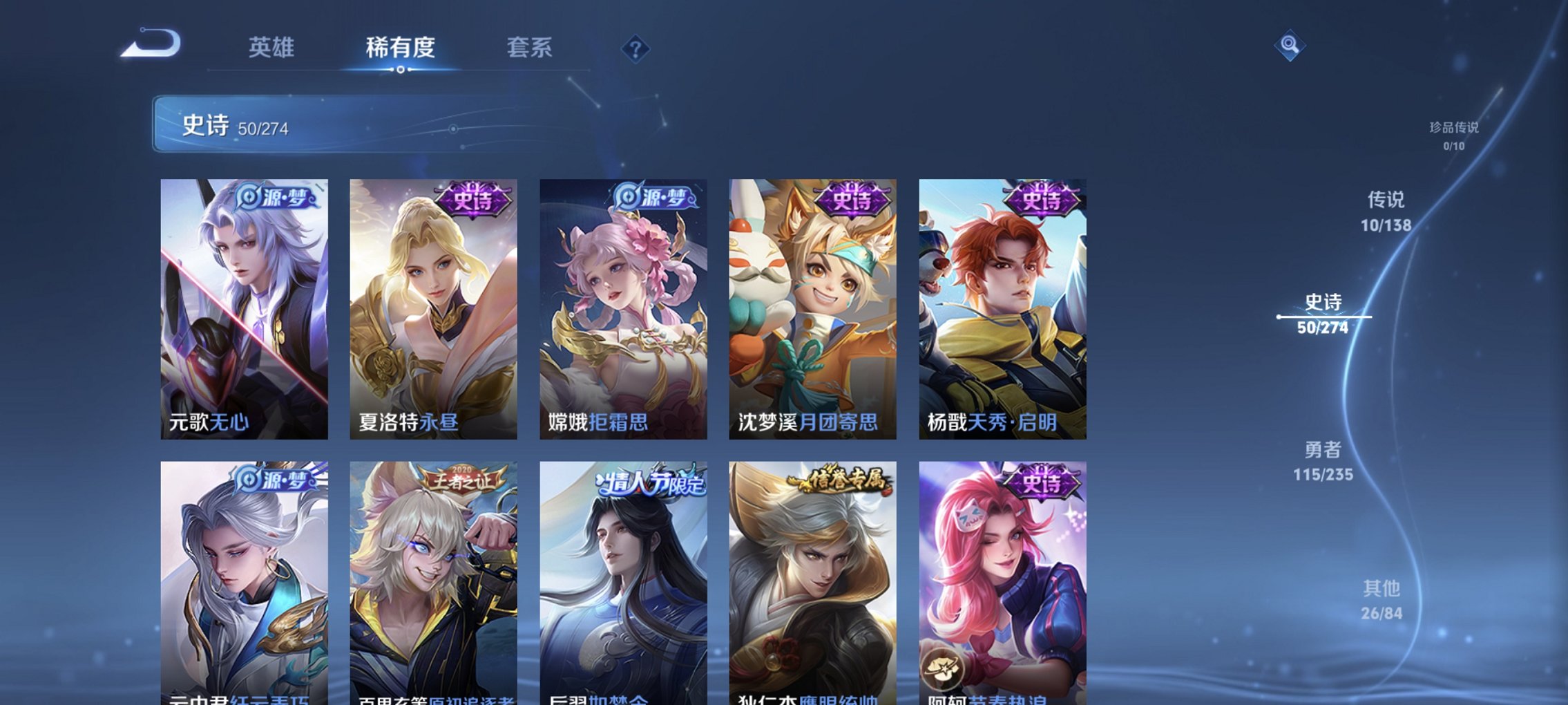 WZCMW4151086王者荣耀账号详情图10