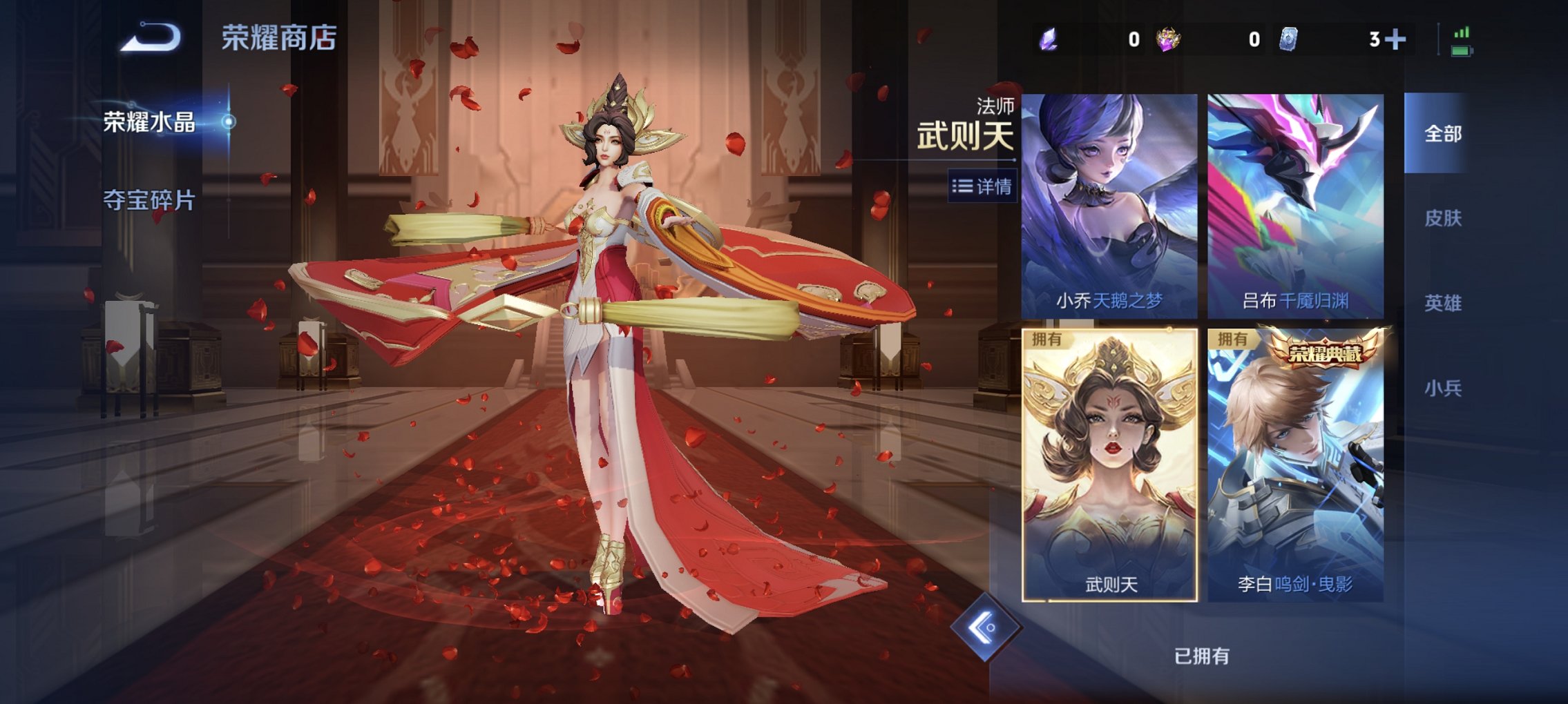 WZCMW4151097王者荣耀账号详情图12