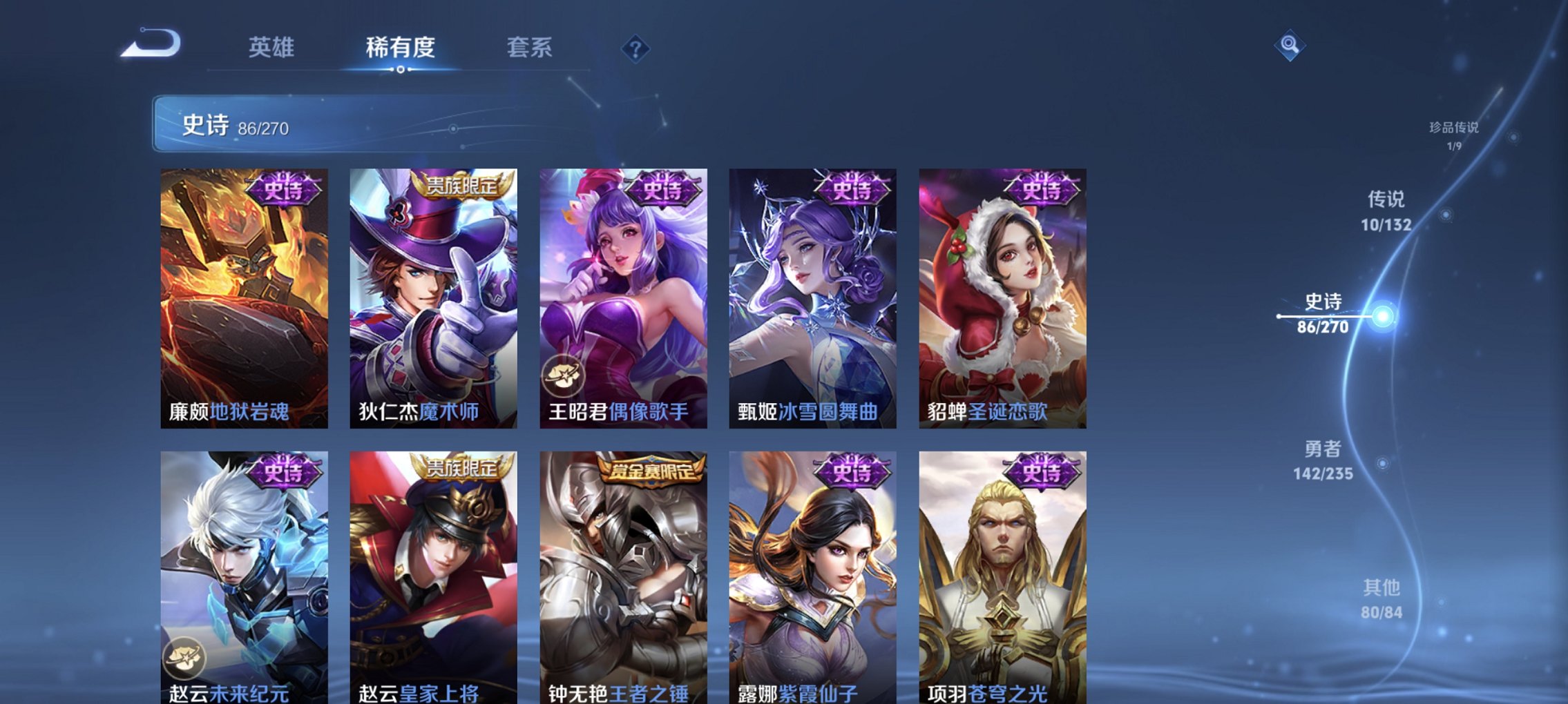 WZCMW4151097王者荣耀账号详情图20