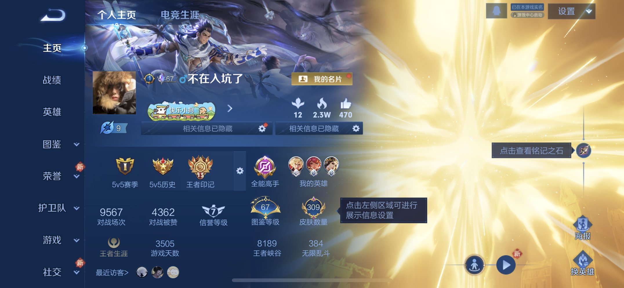 王者荣耀账号苹果QQ127英雄-309皮肤-可二次【309皮肤1水晶1珍品11传说1星元 秒换绑不用等】苹果QQ-127