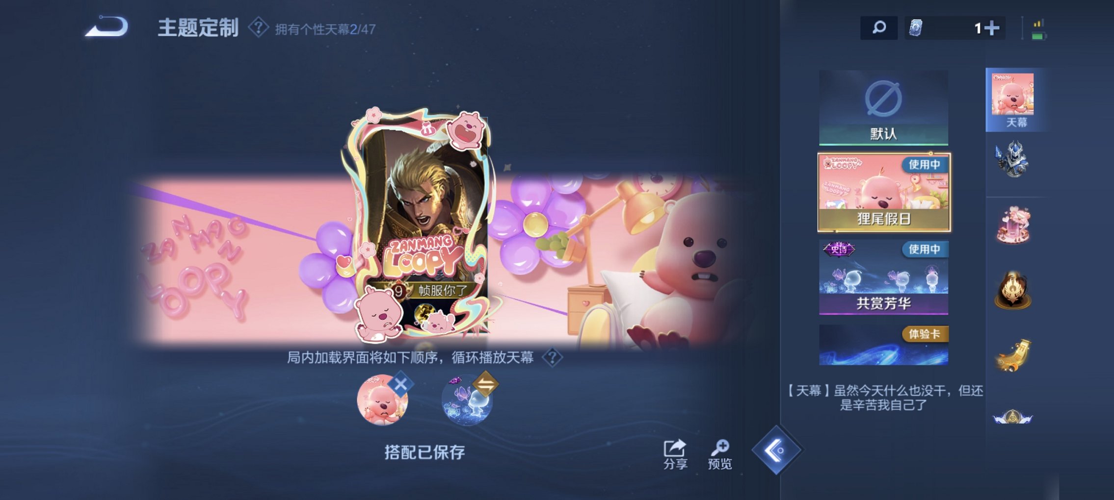 WZCMW4151074王者荣耀账号详情图2