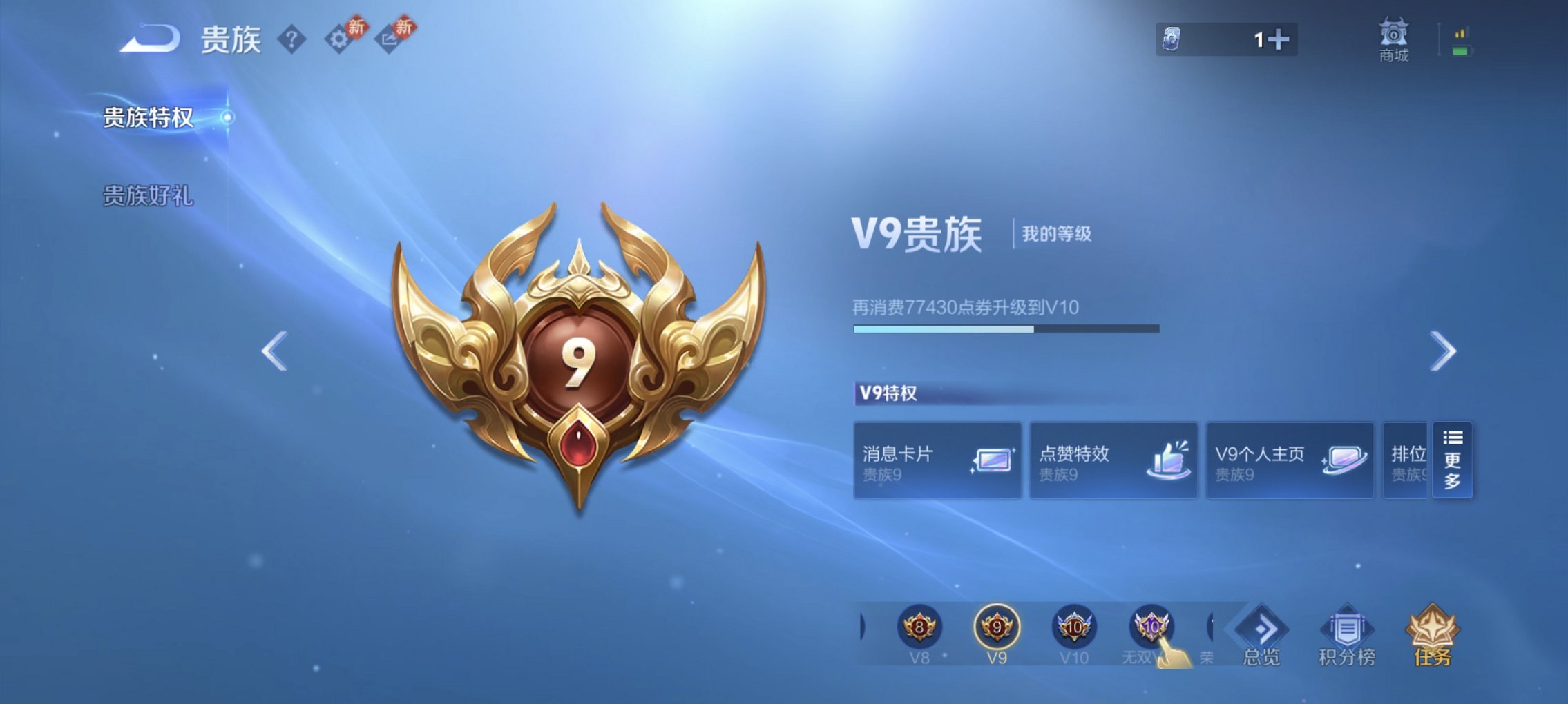 WZCMW4151074王者荣耀账号详情图17