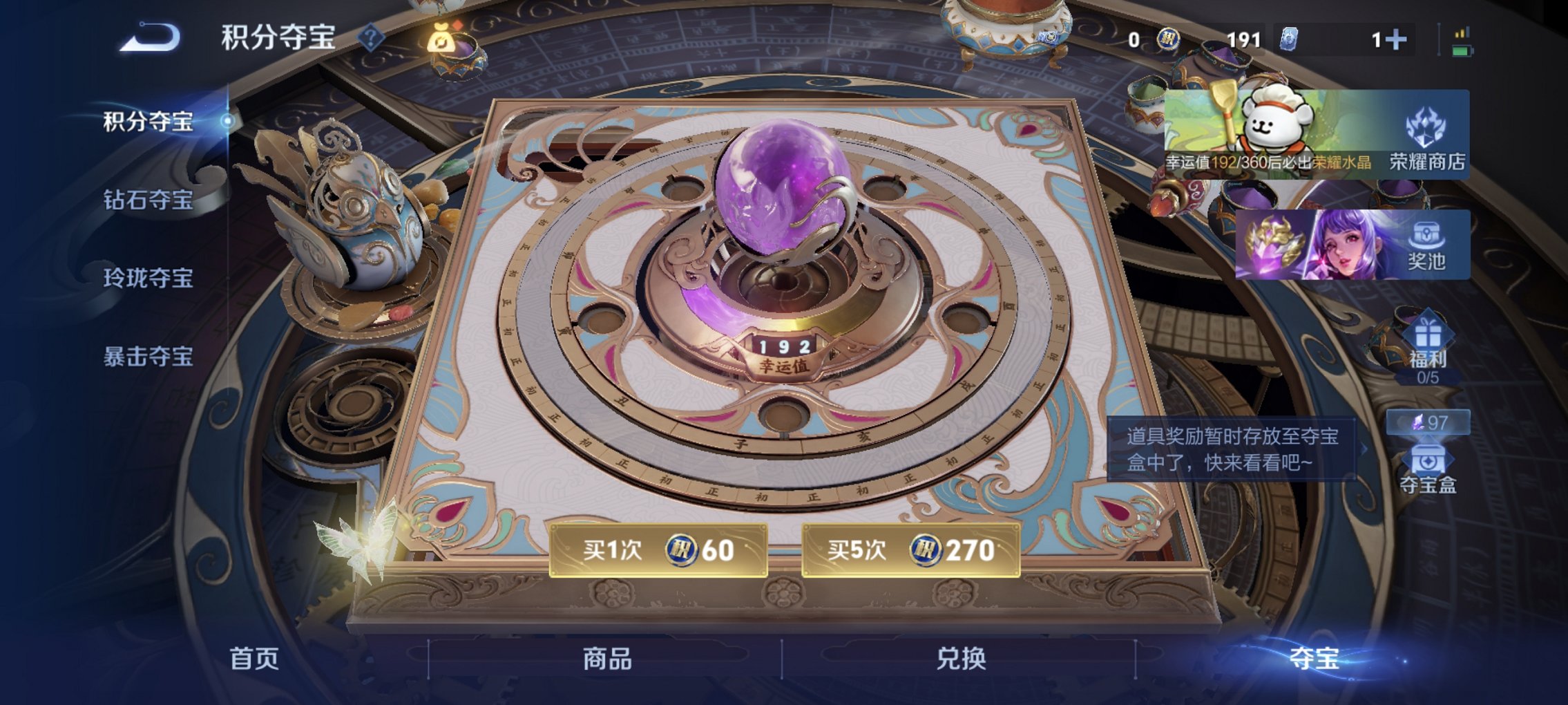 WZCMW4151074王者荣耀账号详情图23