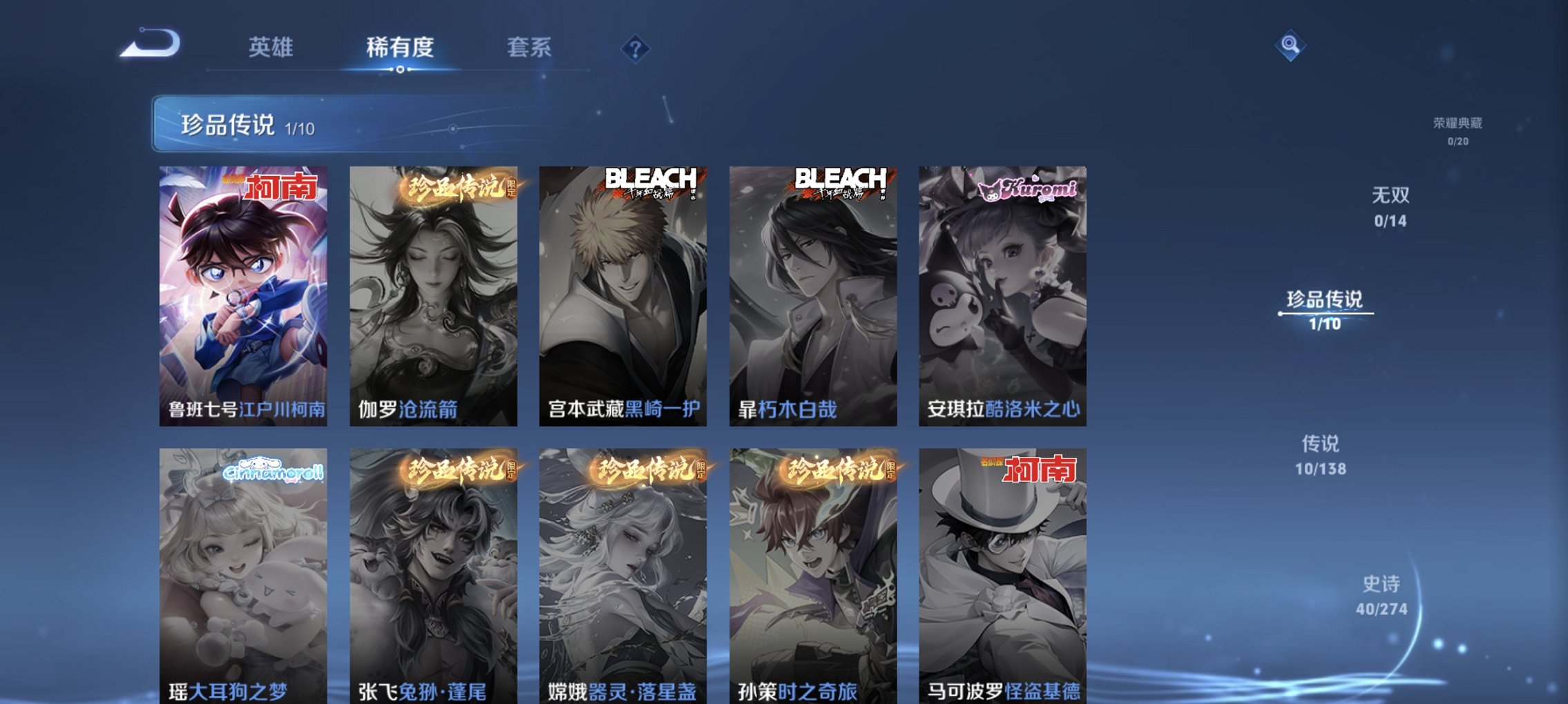 WZCMW4151058王者荣耀账号详情图3 WZCMW4151058王者荣耀账号详情图3