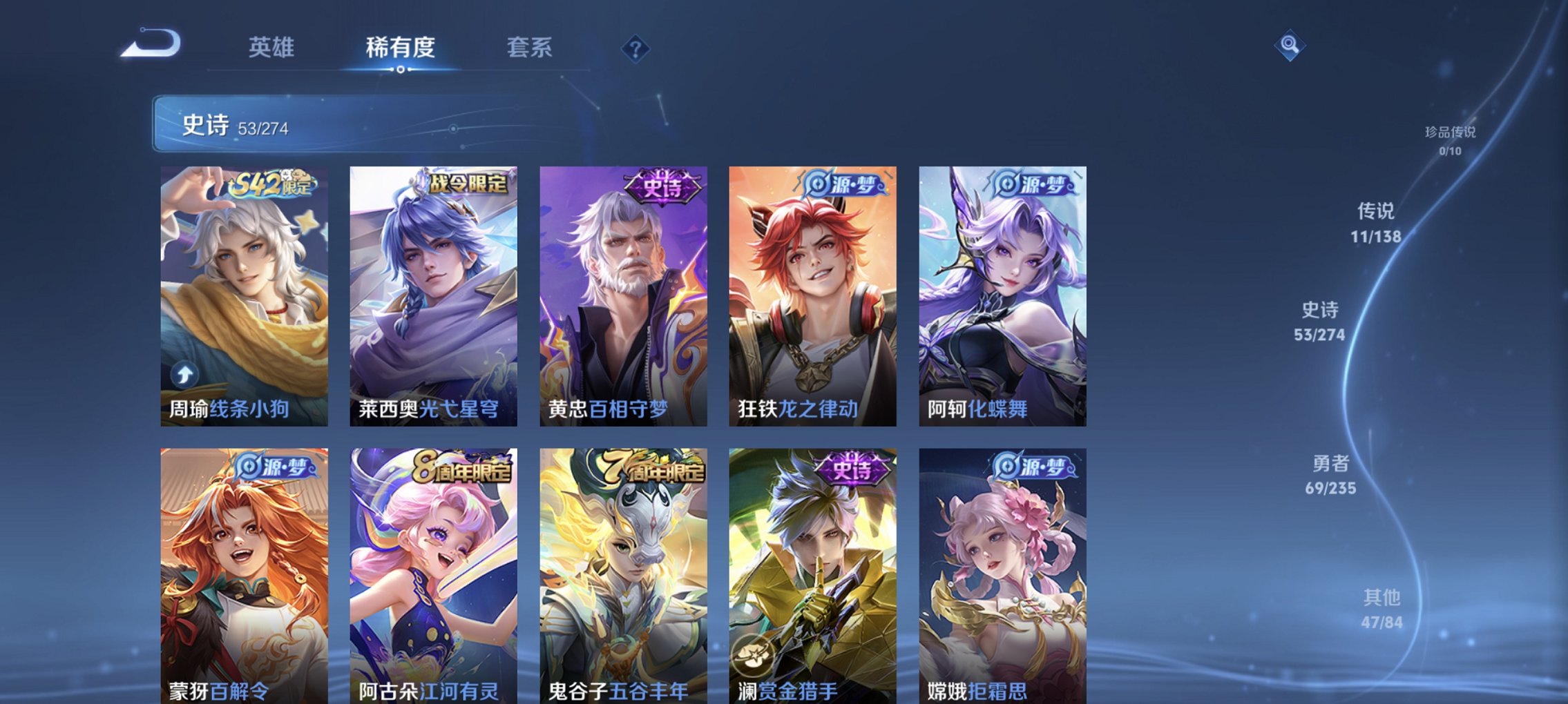 WZCMW4151093王者荣耀账号详情图8