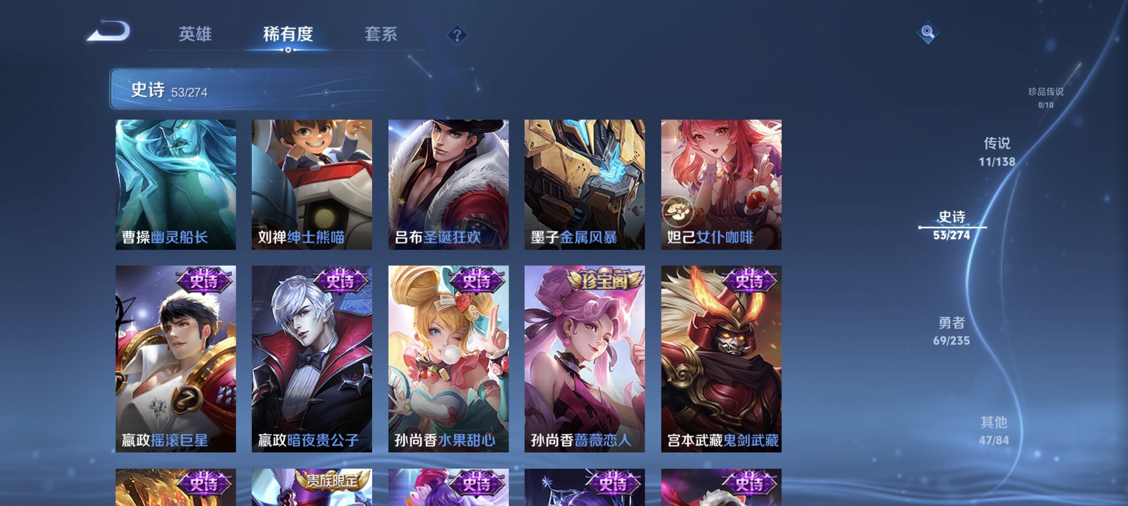 WZCMW4151093王者荣耀账号详情图11