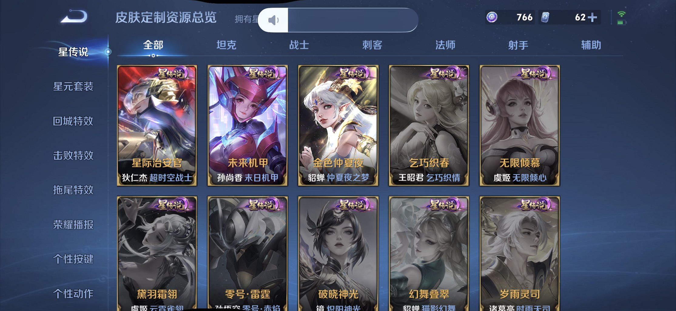 WZCMW4151073王者荣耀账号详情图21