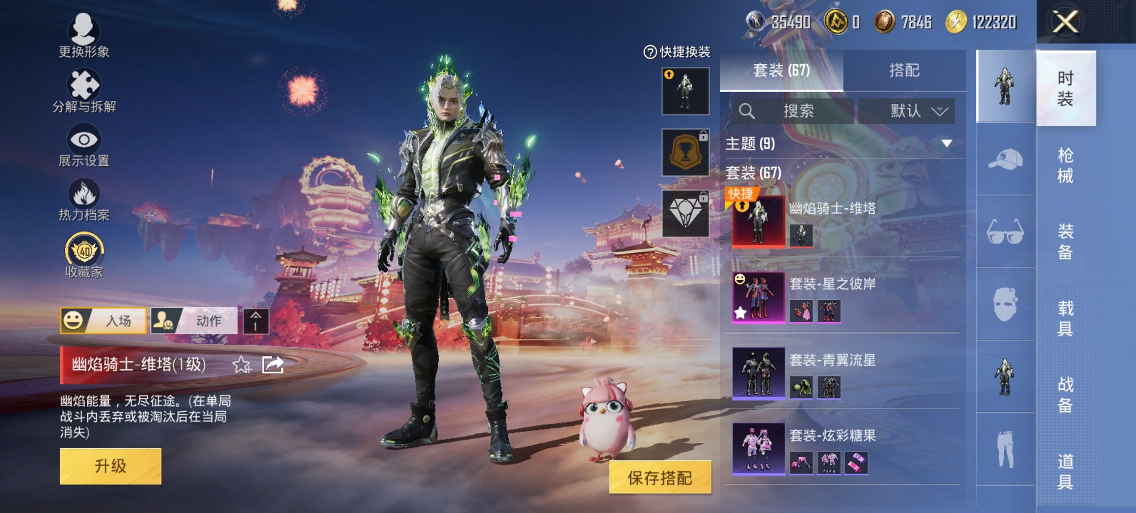 王者荣耀账号安卓VX125英雄-218皮肤-可二次【连体号1珍品基德21传说218皮肤3星元 积分夺宝348马上出水晶 