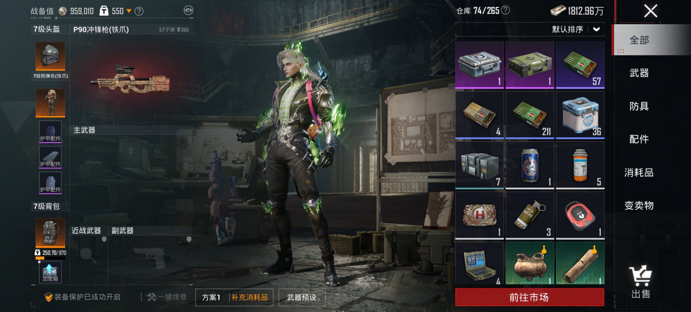 WZCMW4151049王者荣耀账号详情图3