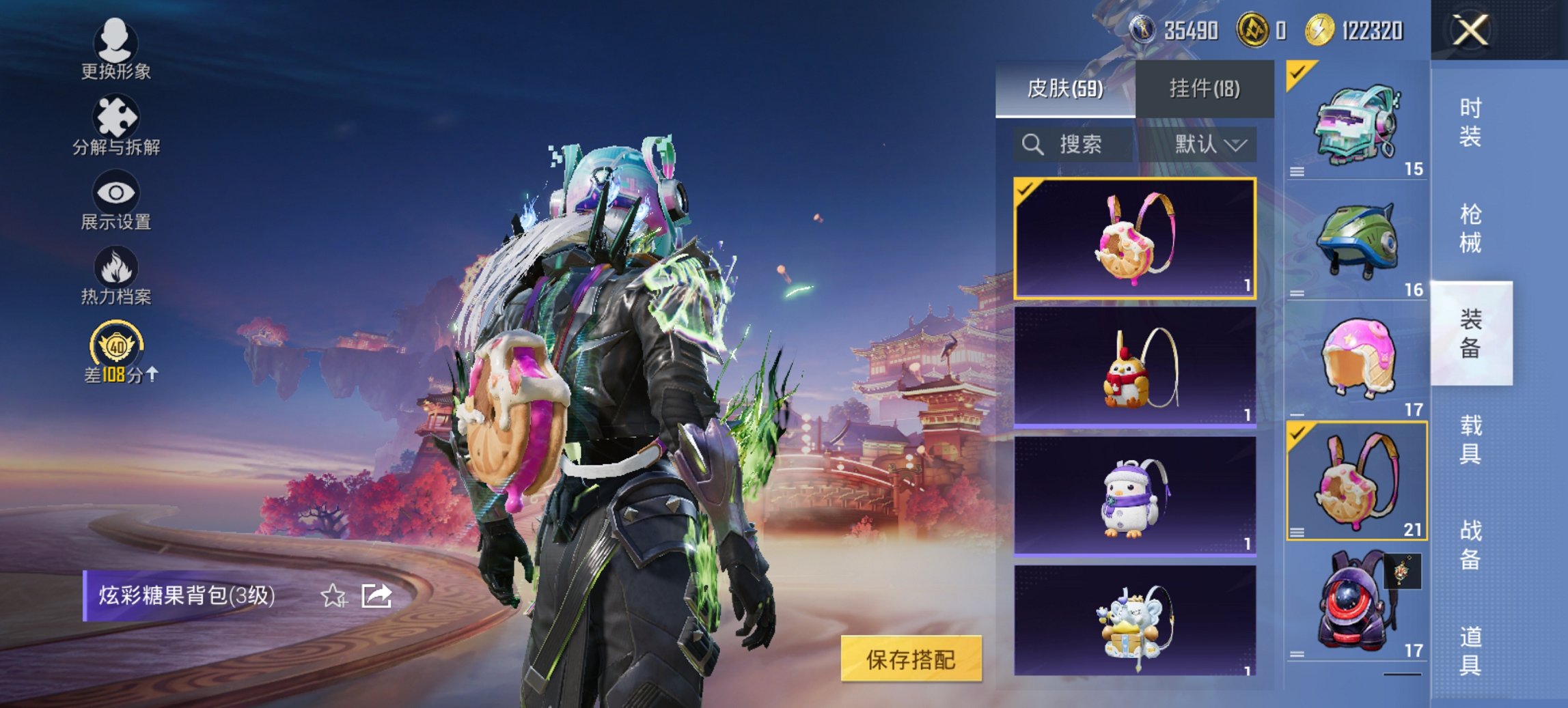 WZCMW4151049王者荣耀账号详情图7