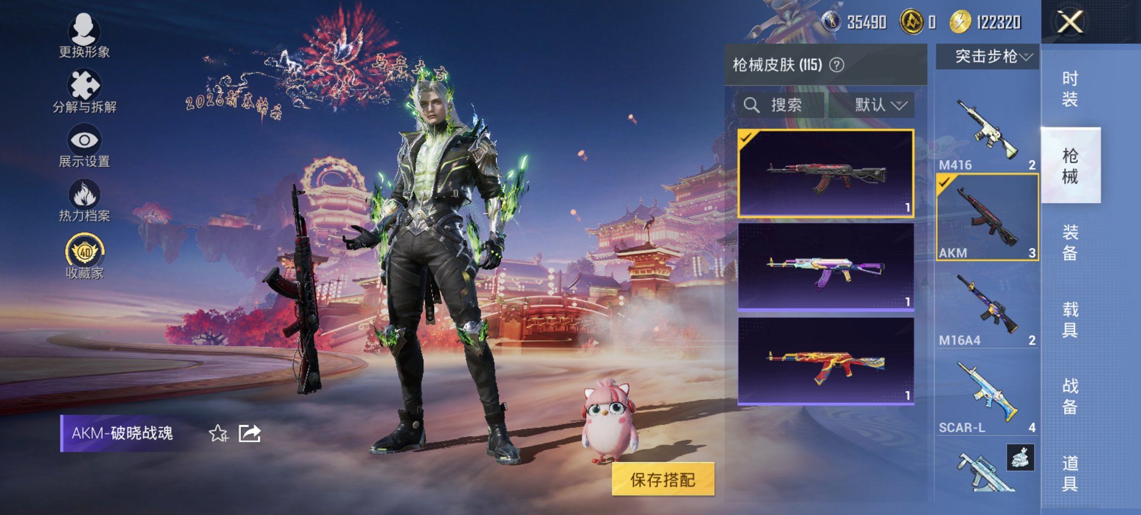 WZCMW4151049王者荣耀账号详情图8