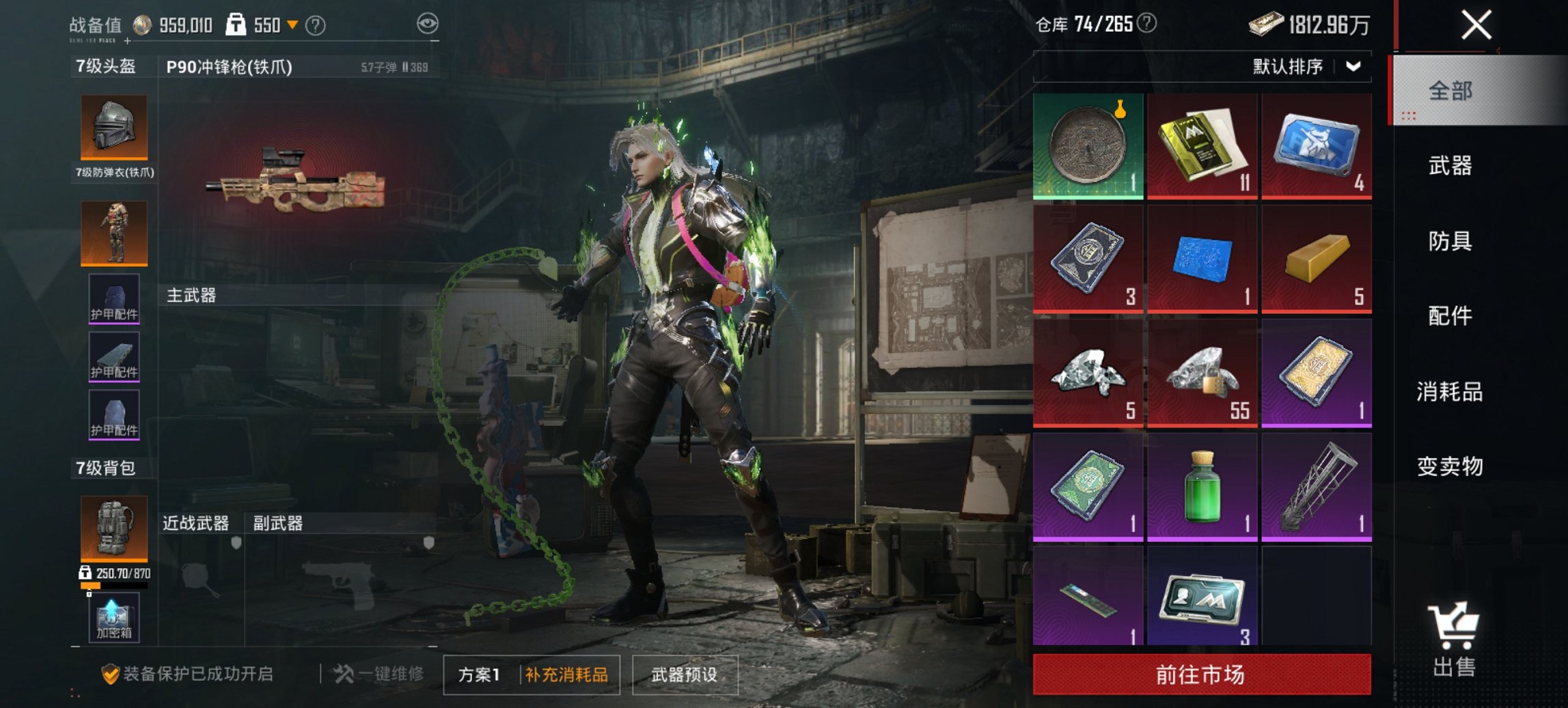 WZCMW4151049王者荣耀账号详情图9