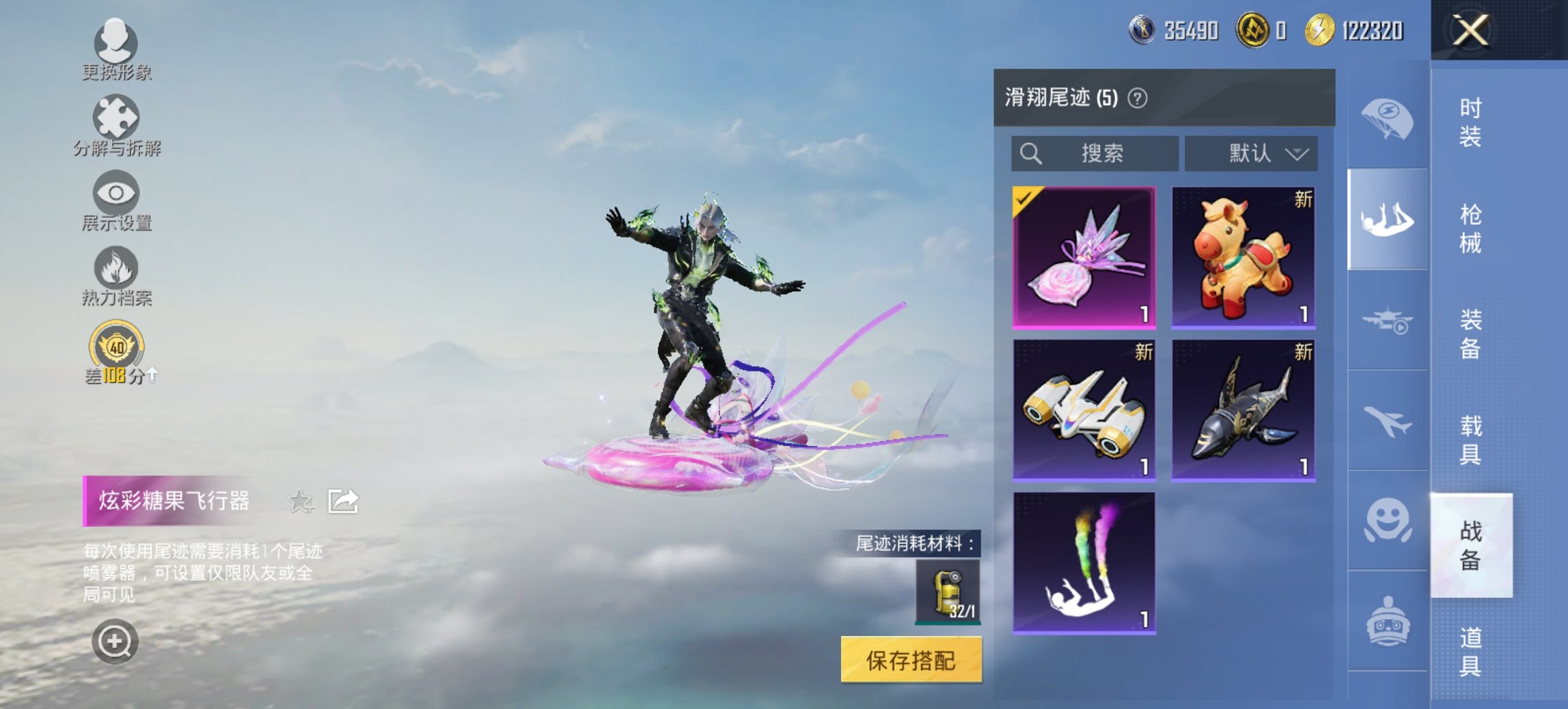 WZCMW4151049王者荣耀账号详情图10