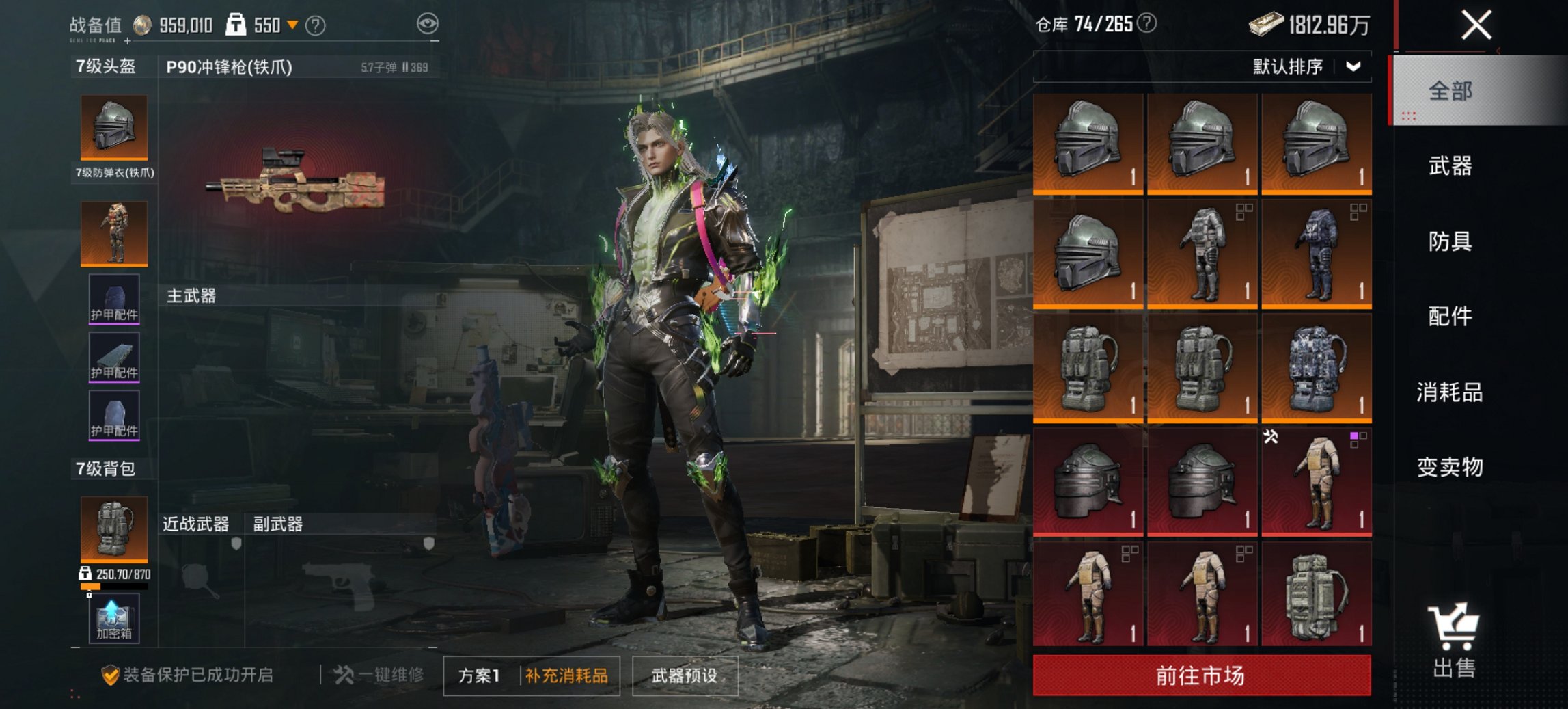 WZCMW4151049王者荣耀账号详情图11