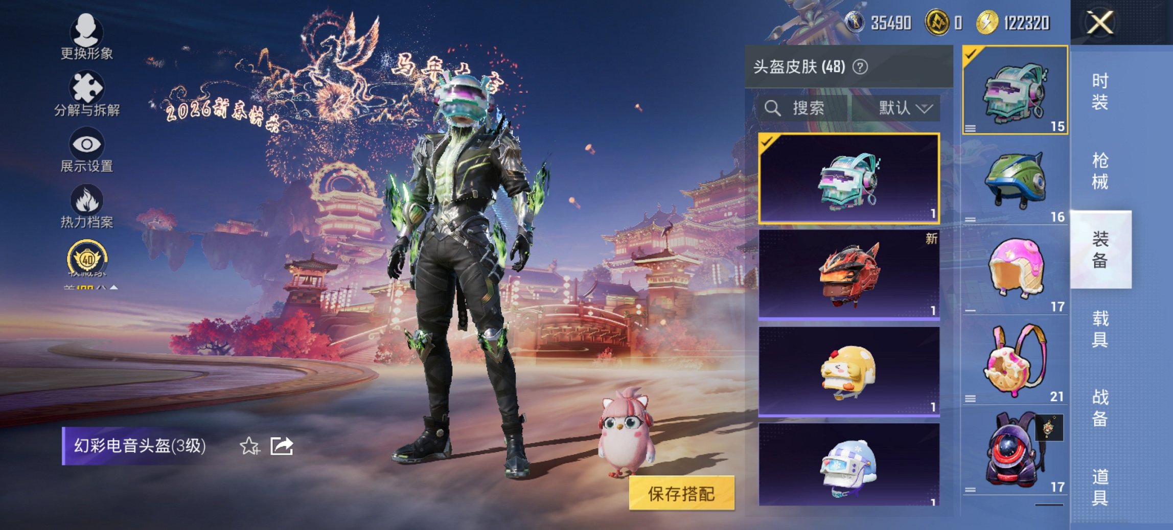 WZCMW4151049王者荣耀账号详情图12