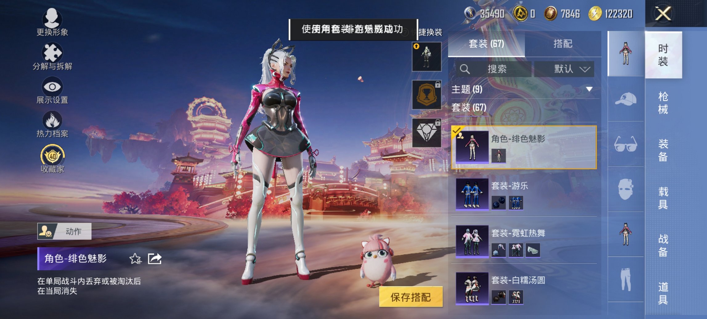 WZCMW4151049王者荣耀账号详情图13