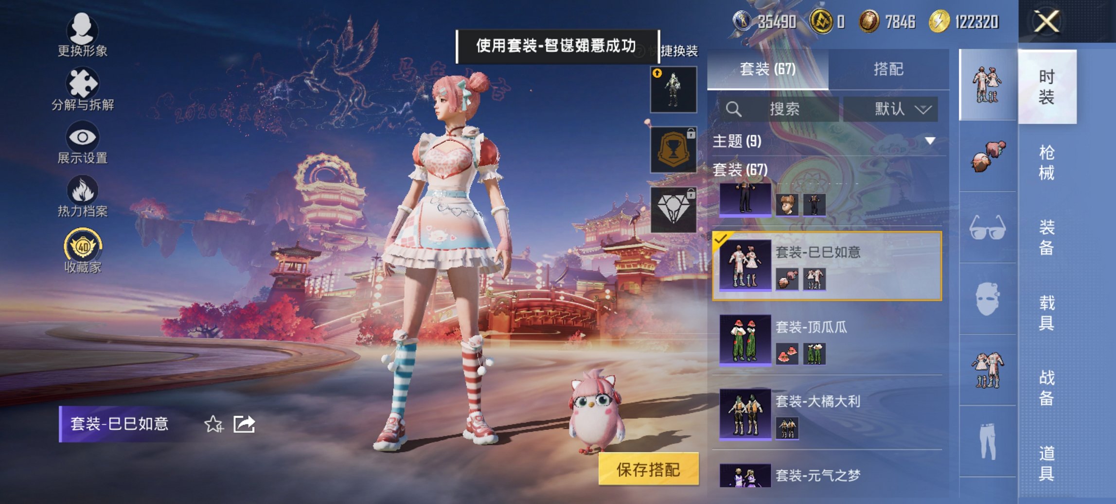 WZCMW4151049王者荣耀账号详情图20