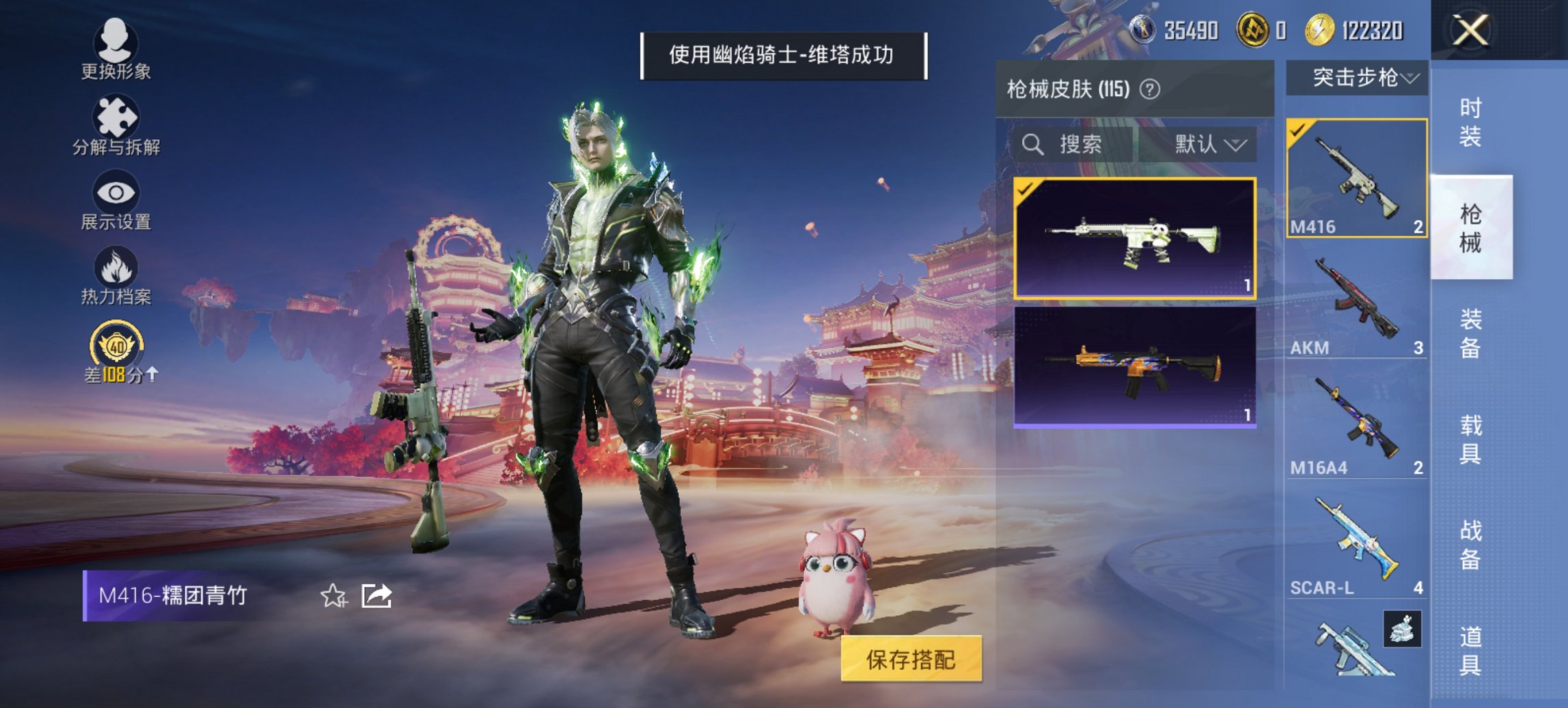 WZCMW4151049王者荣耀账号详情图21