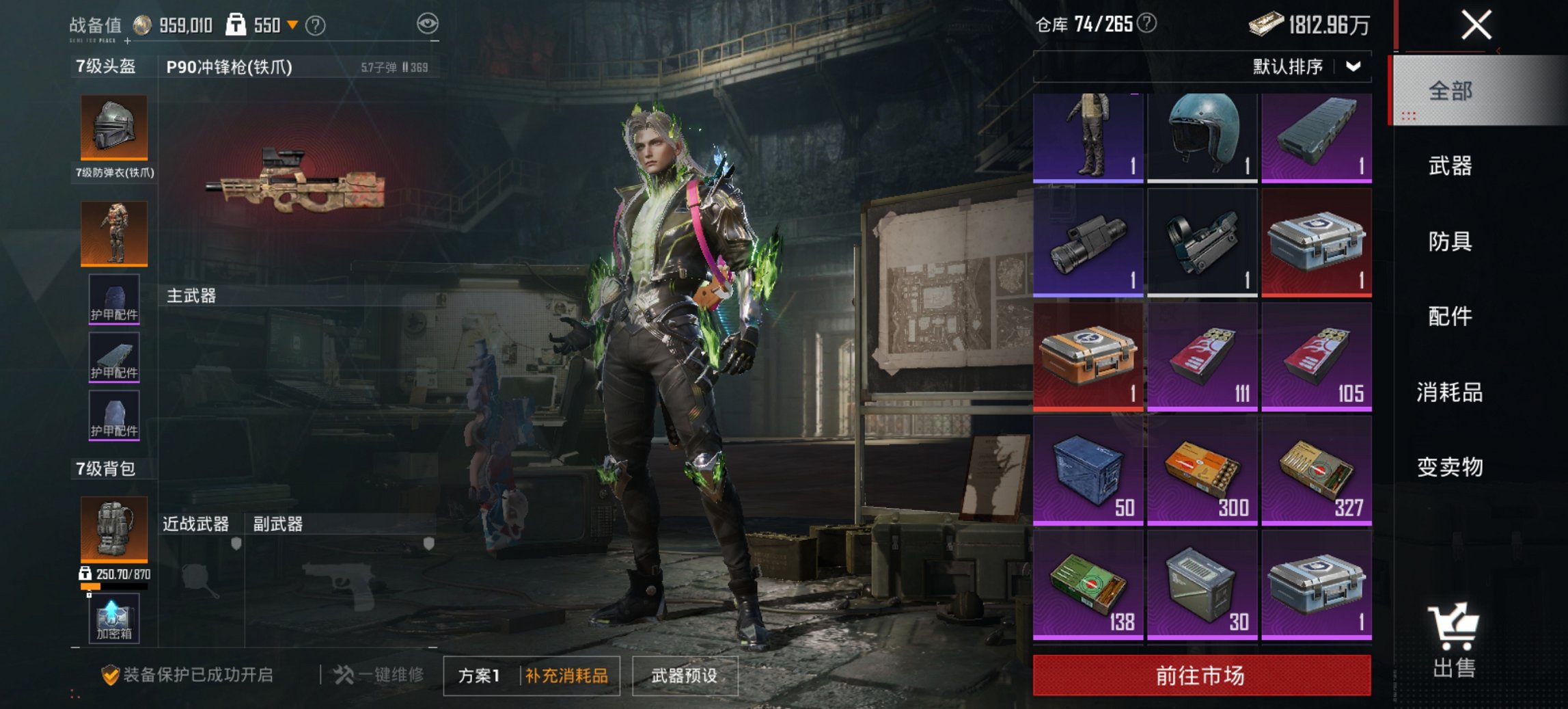 WZCMW4151049王者荣耀账号详情图22