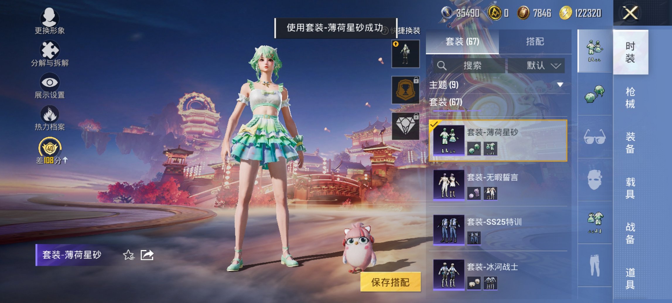 WZCMW4151049王者荣耀账号详情图23