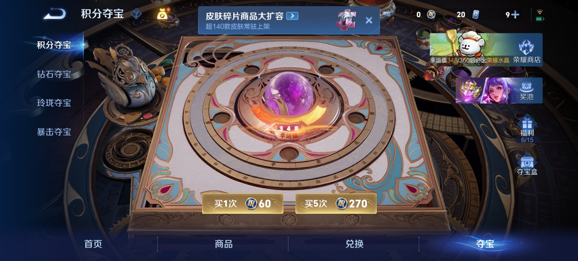 WZCMW4151049王者荣耀账号详情图33