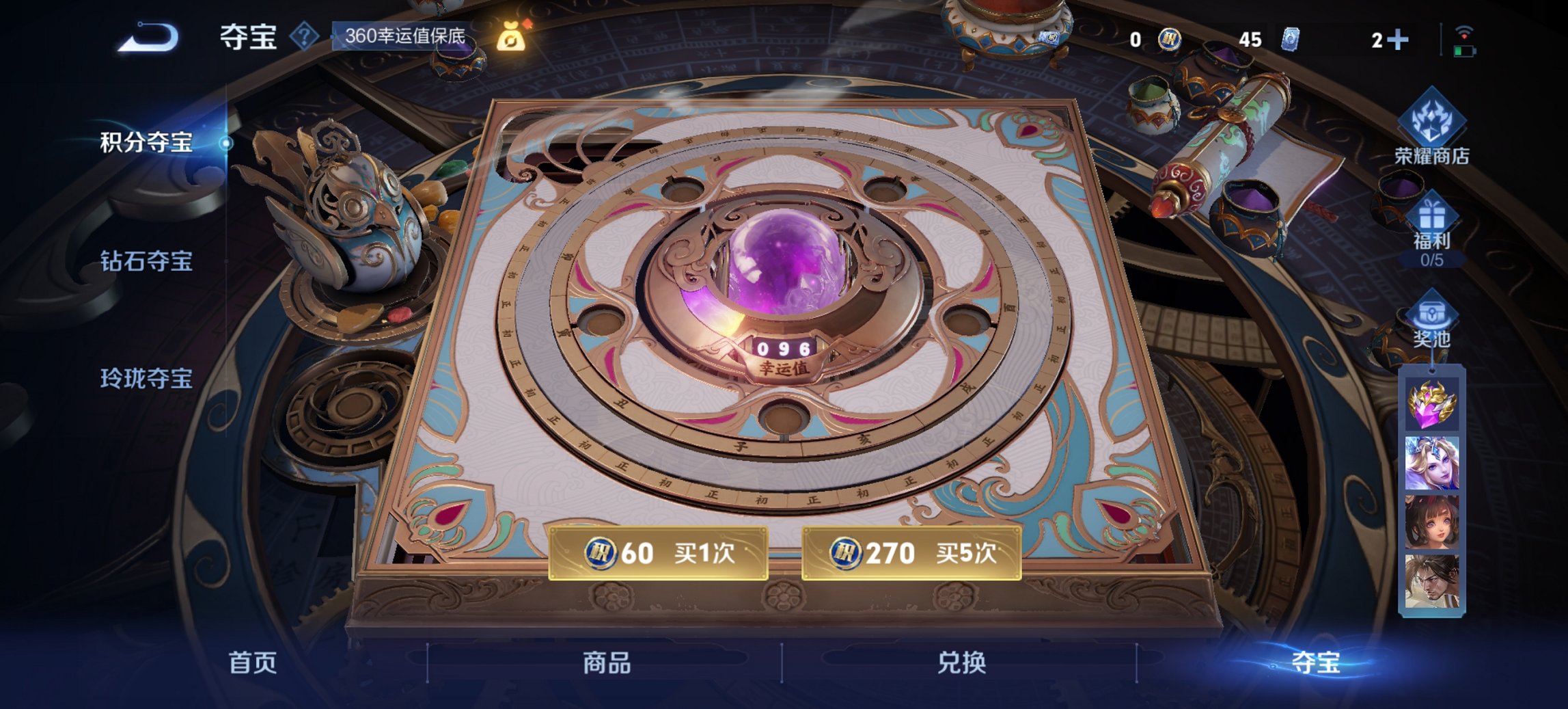 WZCMW4153742王者荣耀账号详情图3 WZCMW4153742王者荣耀账号详情图3