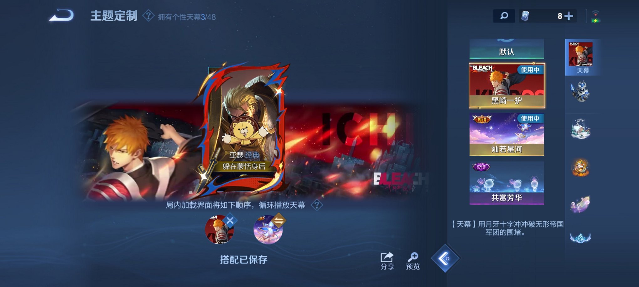 WZCMW4153796王者荣耀账号详情图18