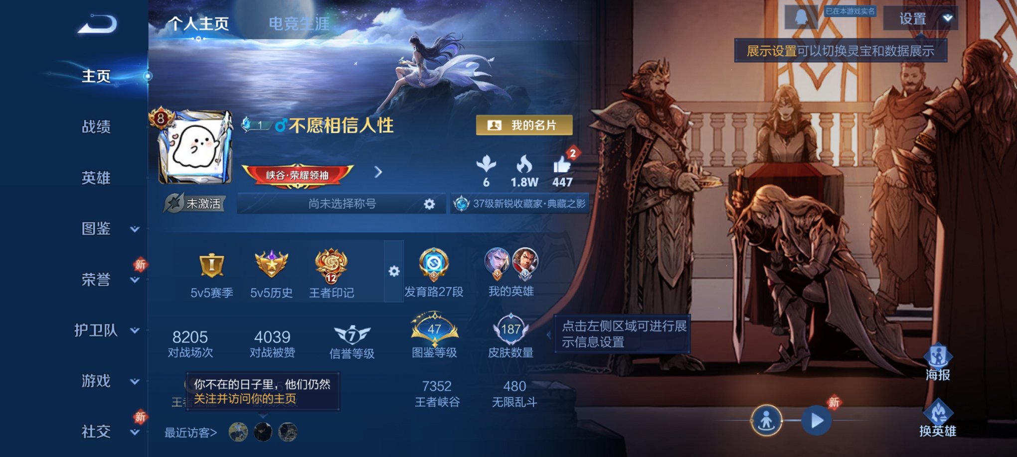 王者荣耀账号安卓QQ121英雄-187皮肤-【2典藏19传说187皮肤时之祈愿李逍遥一念神魔 秒换绑不用等】安卓Q-12