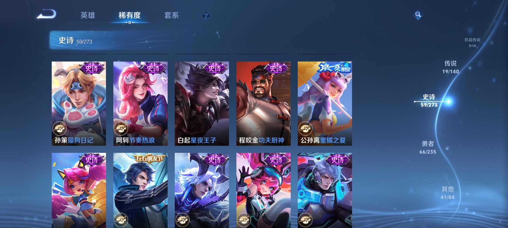 WZCMW4153797王者荣耀账号详情图5