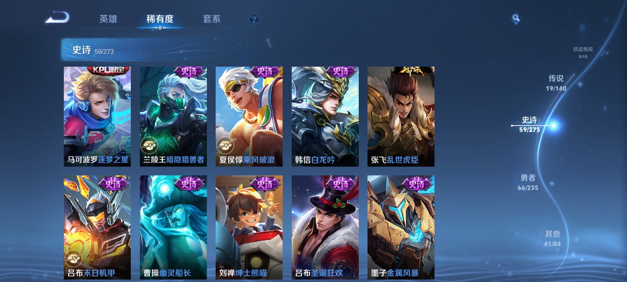 WZCMW4153797王者荣耀账号详情图9