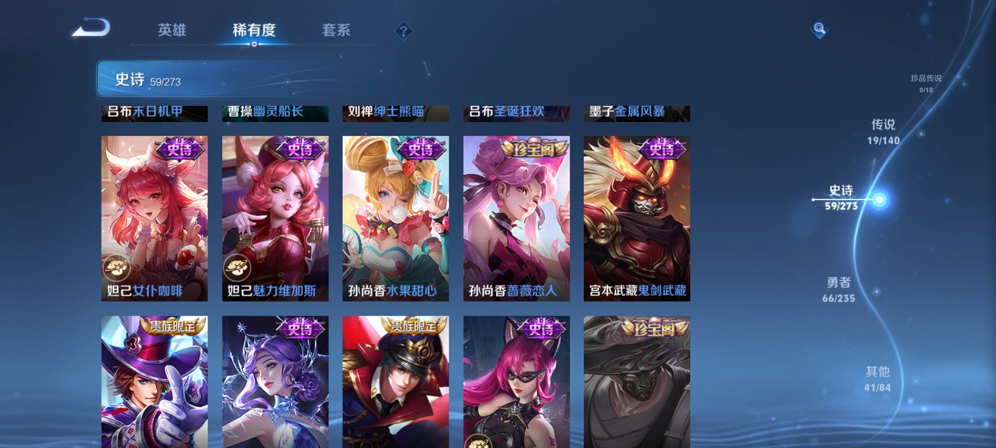 WZCMW4153797王者荣耀账号详情图12