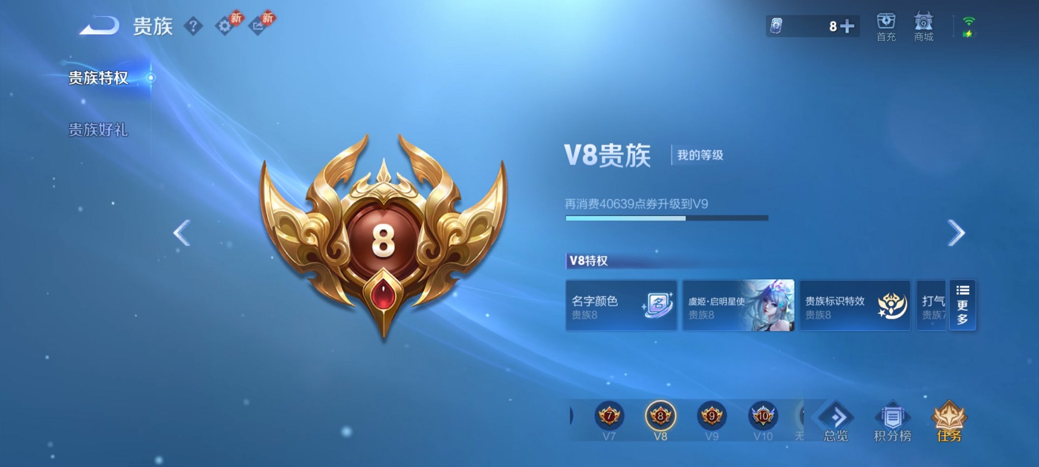 WZCMW4153797王者荣耀账号详情图14