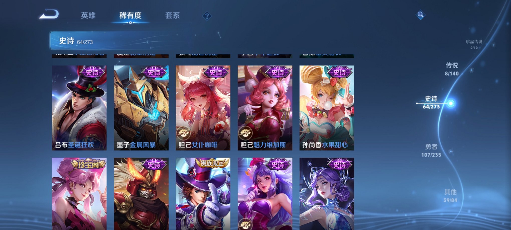 WZCMW4153773王者荣耀账号详情图16