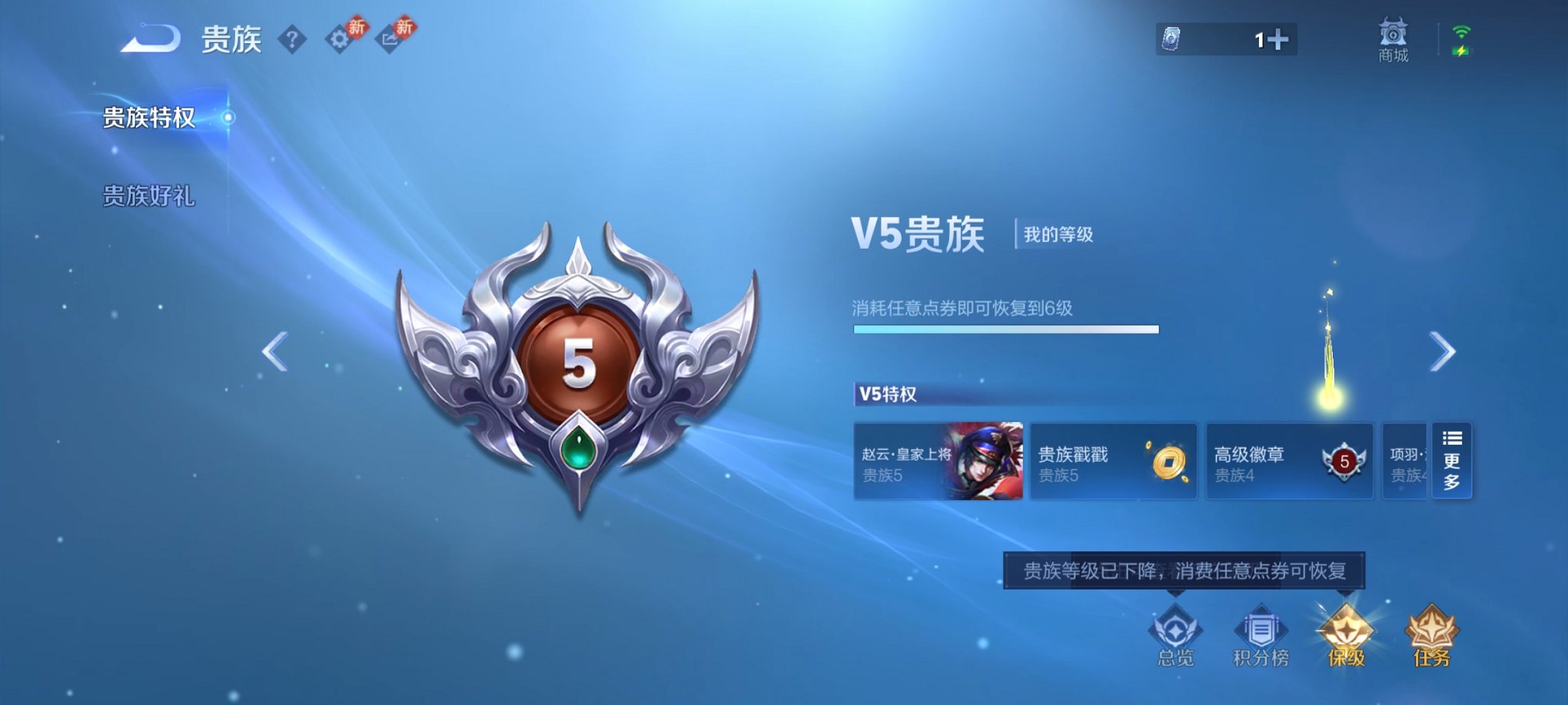 WZCMW4153753王者荣耀账号详情图11 WZCMW4153753王者荣耀账号详情图11