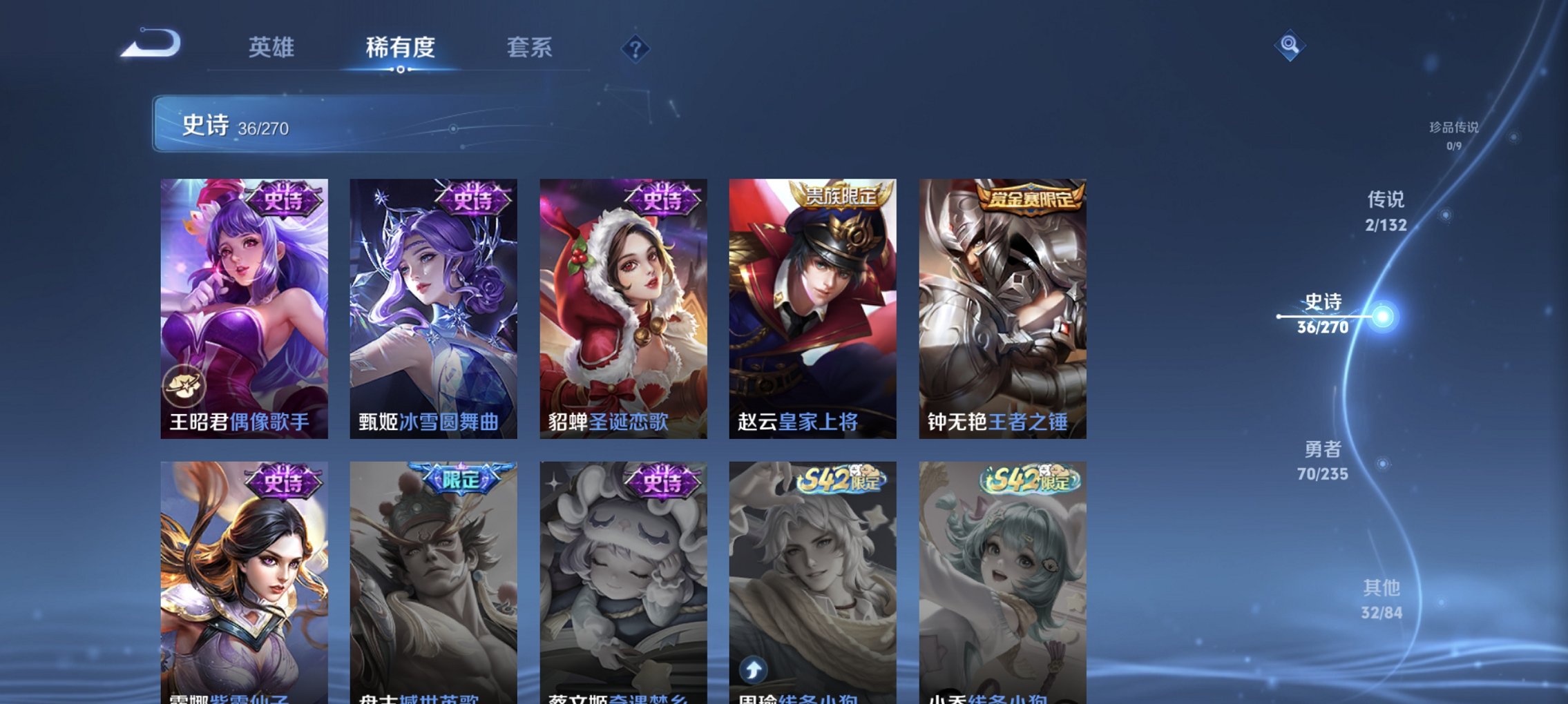 WZCMW4153745王者荣耀账号详情图2