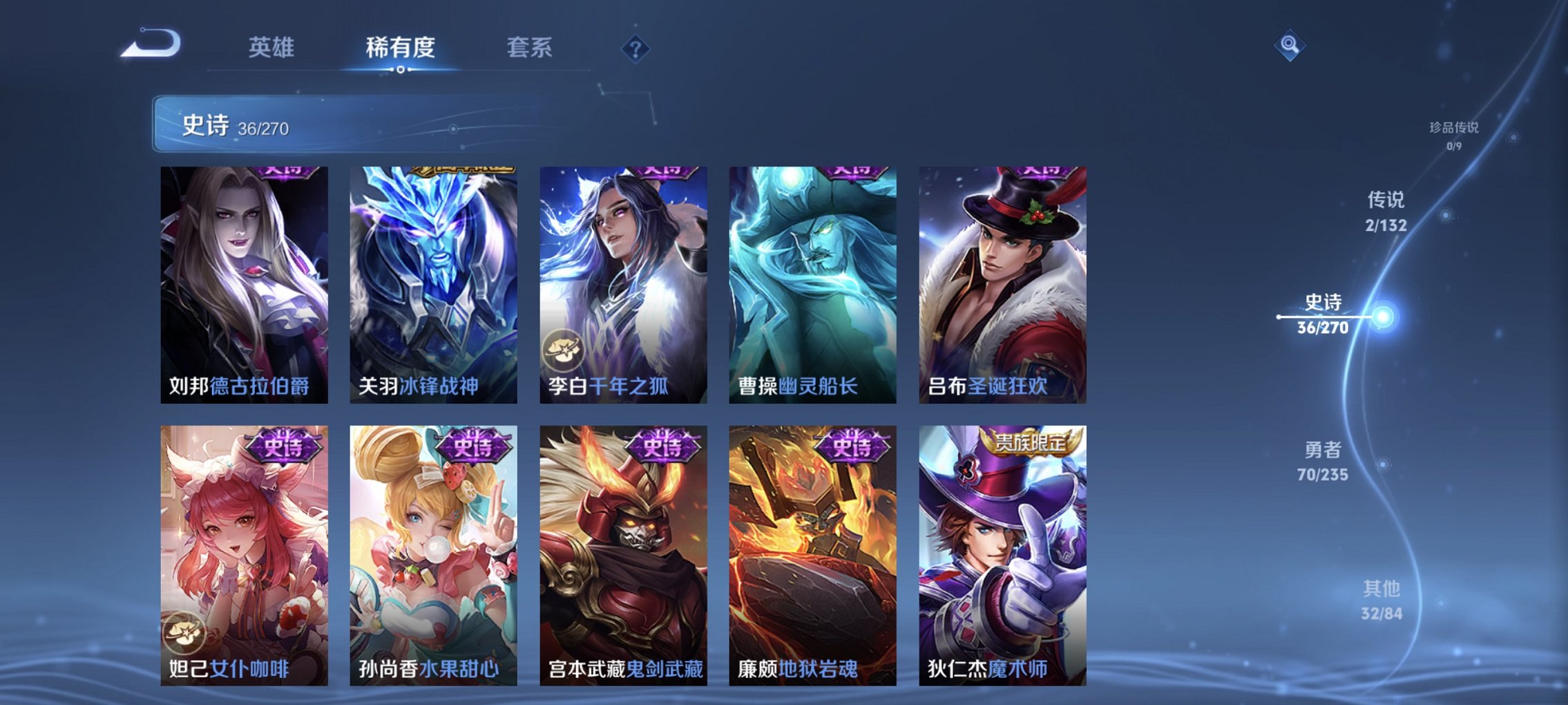 WZCMW4153745王者荣耀账号详情图3