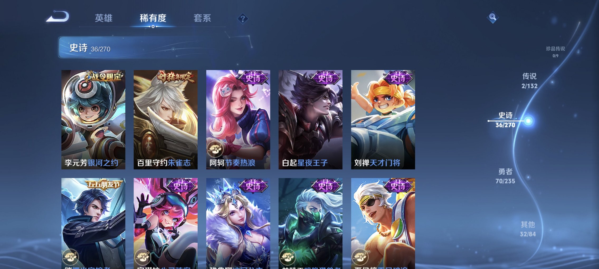 WZCMW4153745王者荣耀账号详情图11