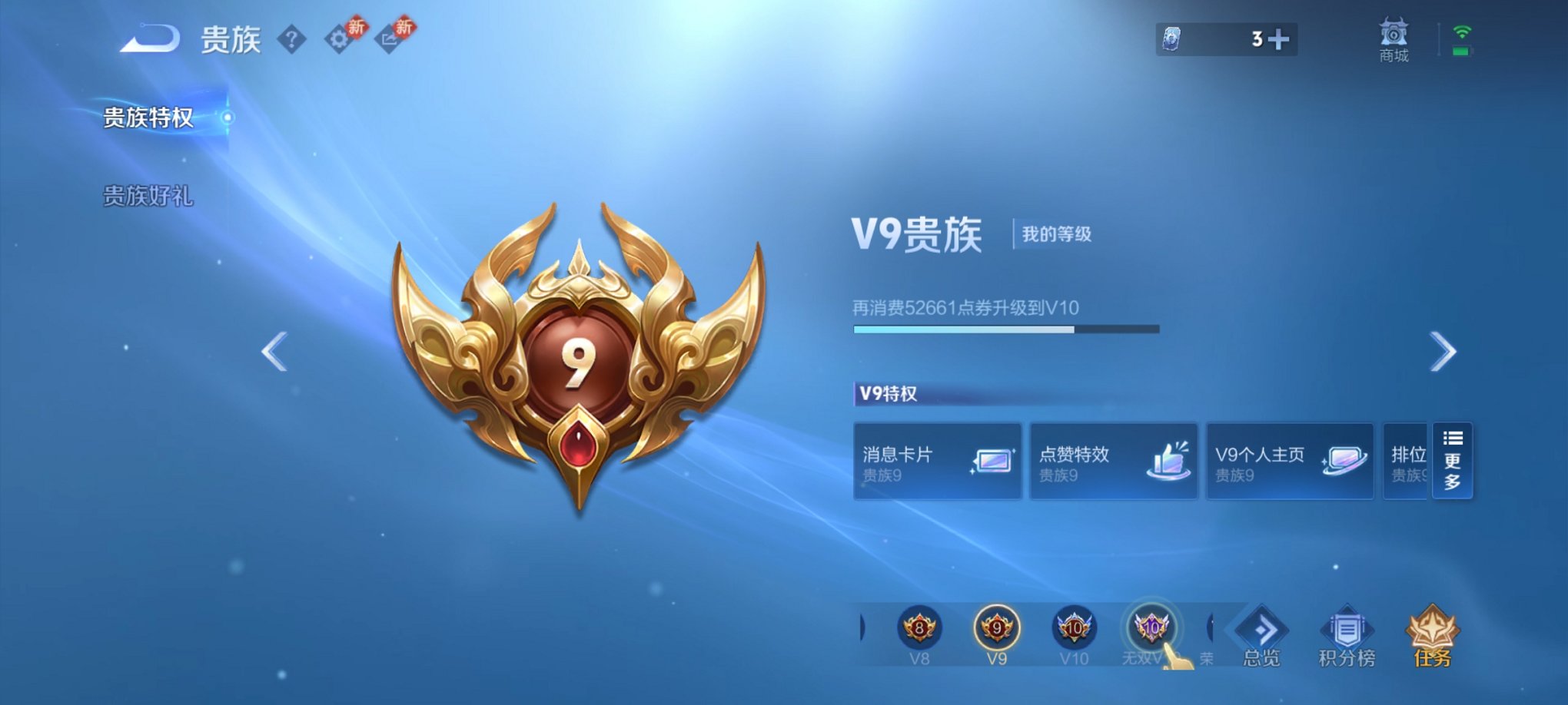 WZCMW4155092王者荣耀账号详情图2