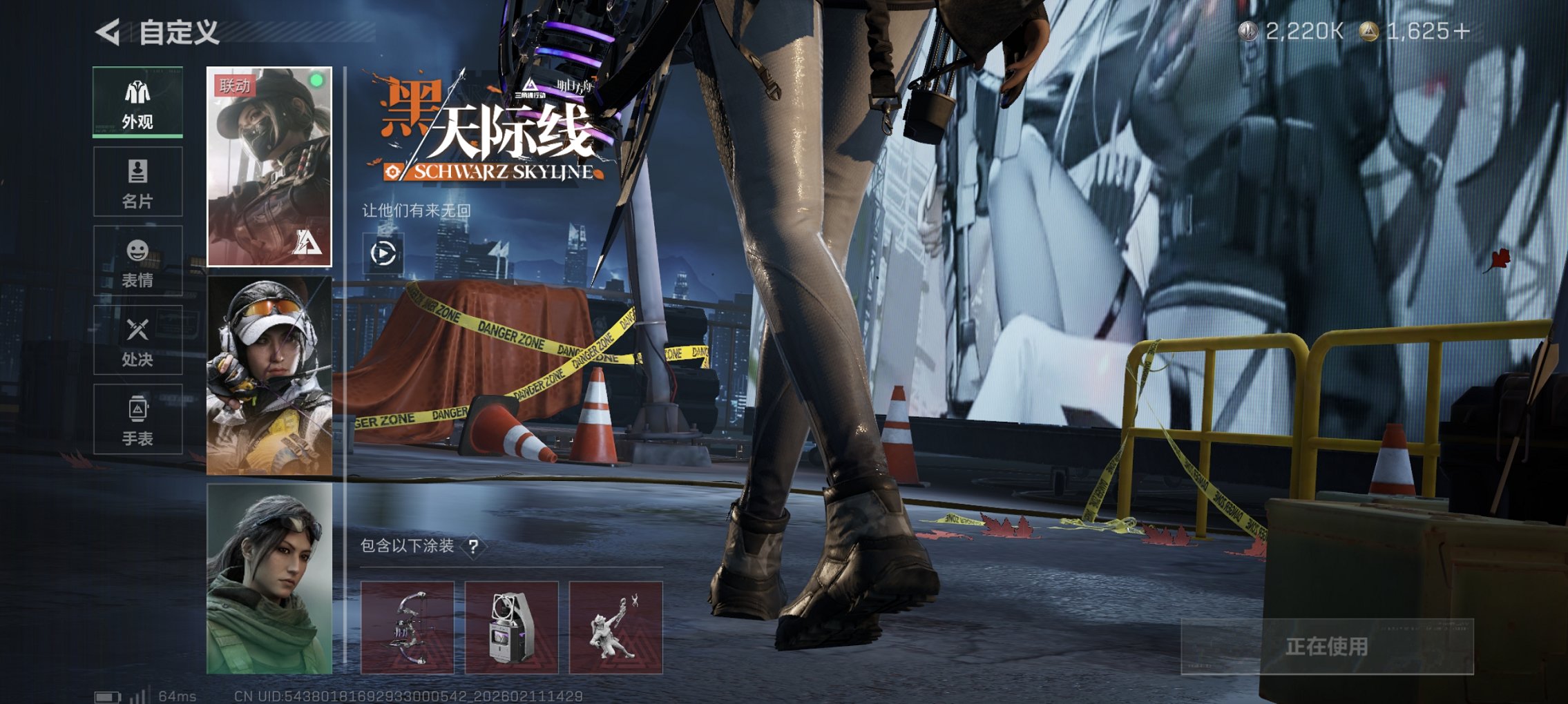 SJZCMW443798三角洲行动账号详情图9