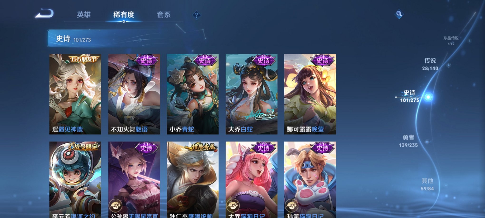 WZCMW4155092王者荣耀账号详情图3