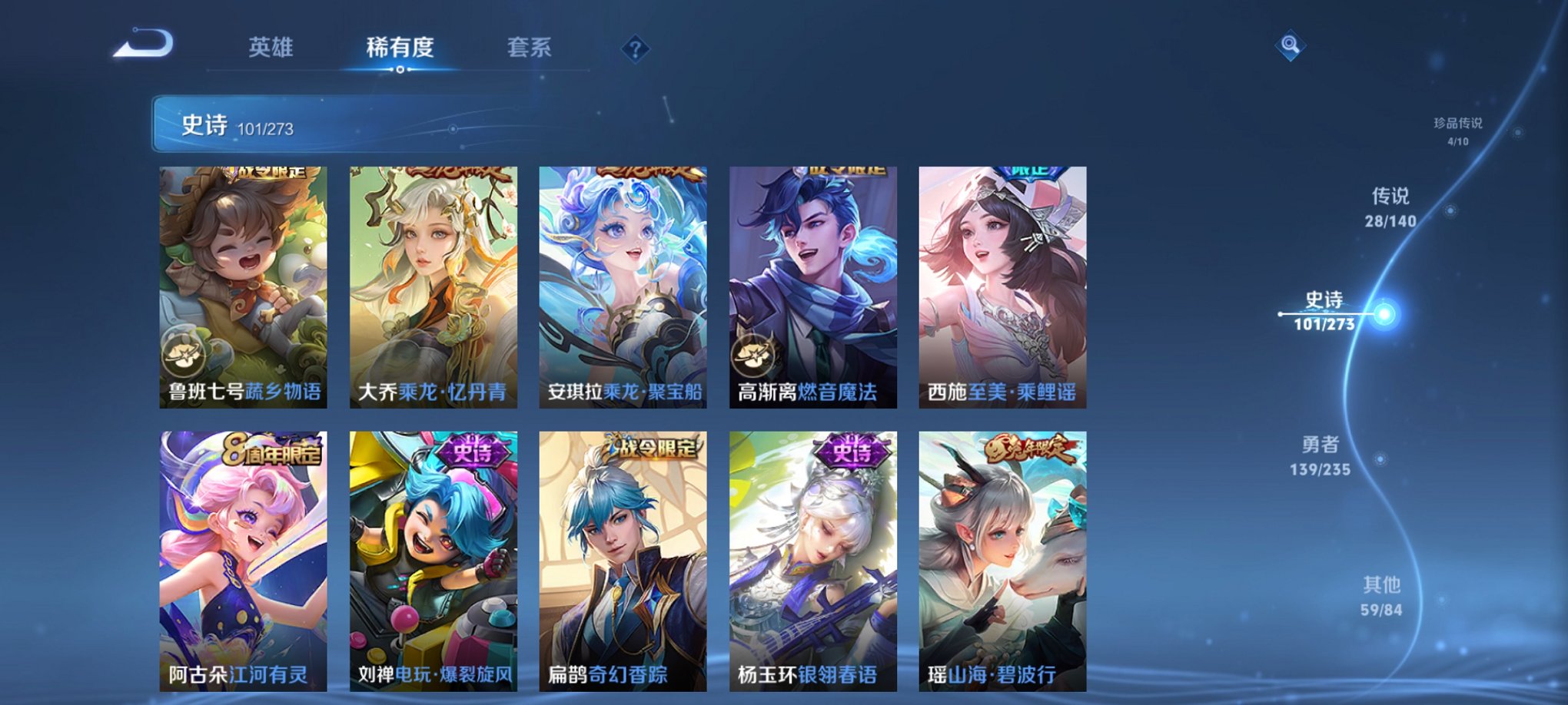 WZCMW4155092王者荣耀账号详情图14