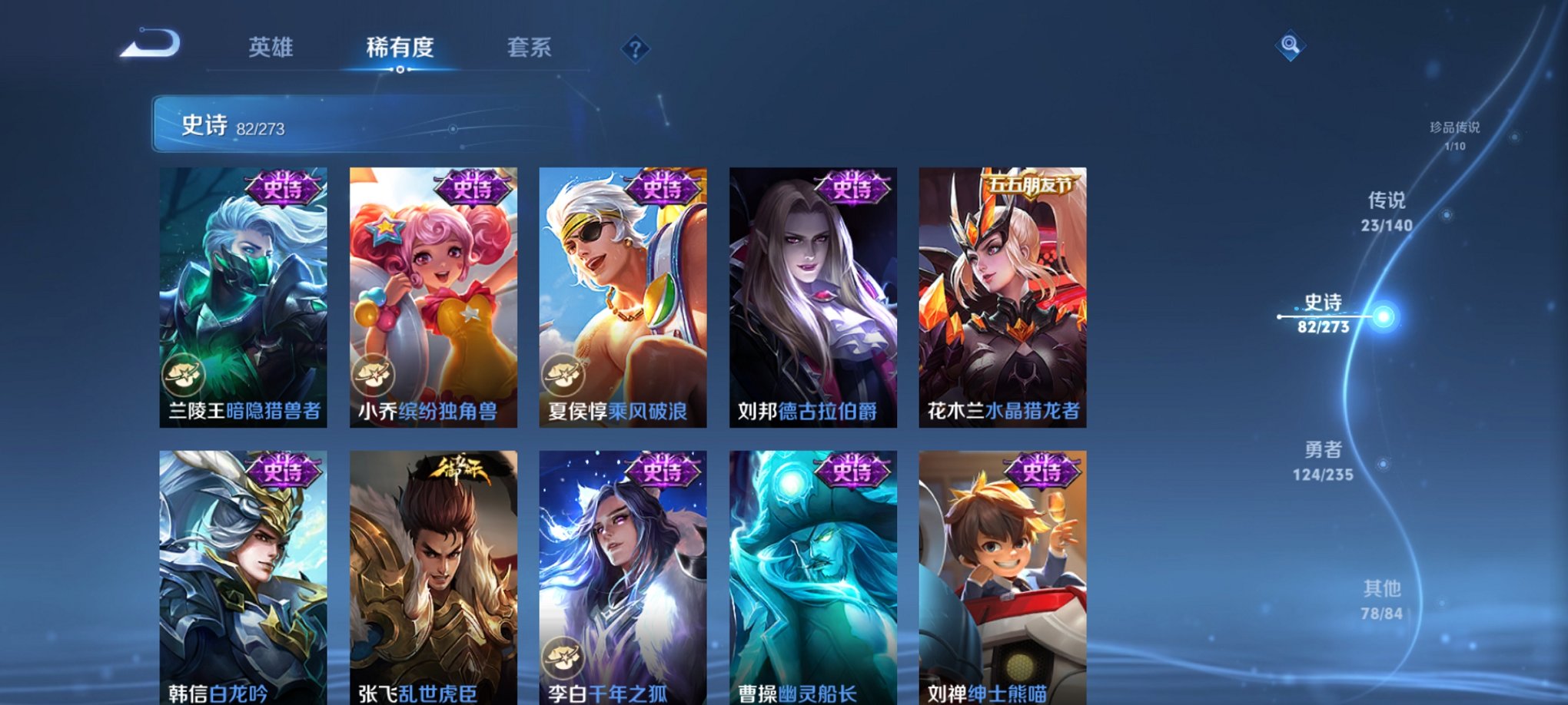 WZCMW4153778王者荣耀账号详情图14