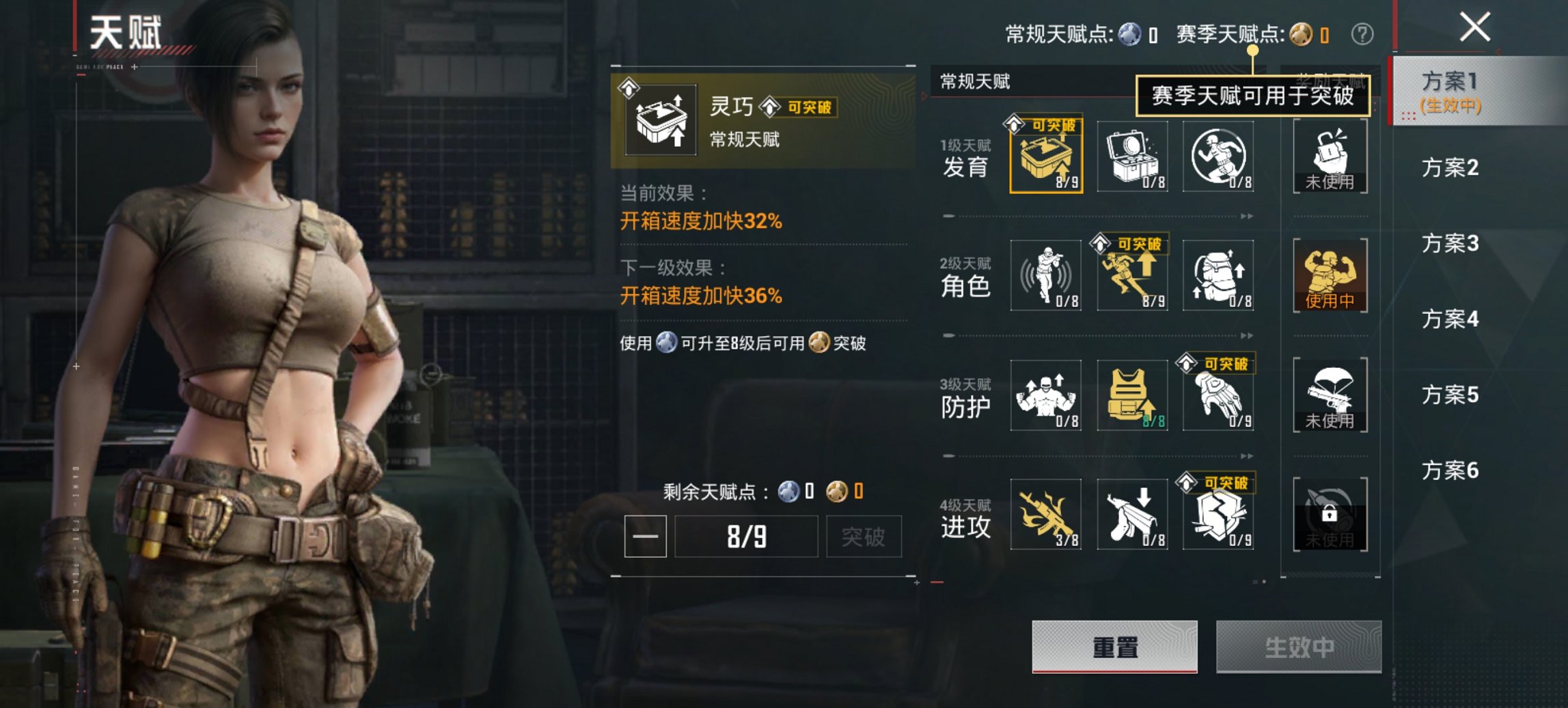 HPCMW484994和平精英账号详情图4 HPCMW484994和平精英账号详情图4